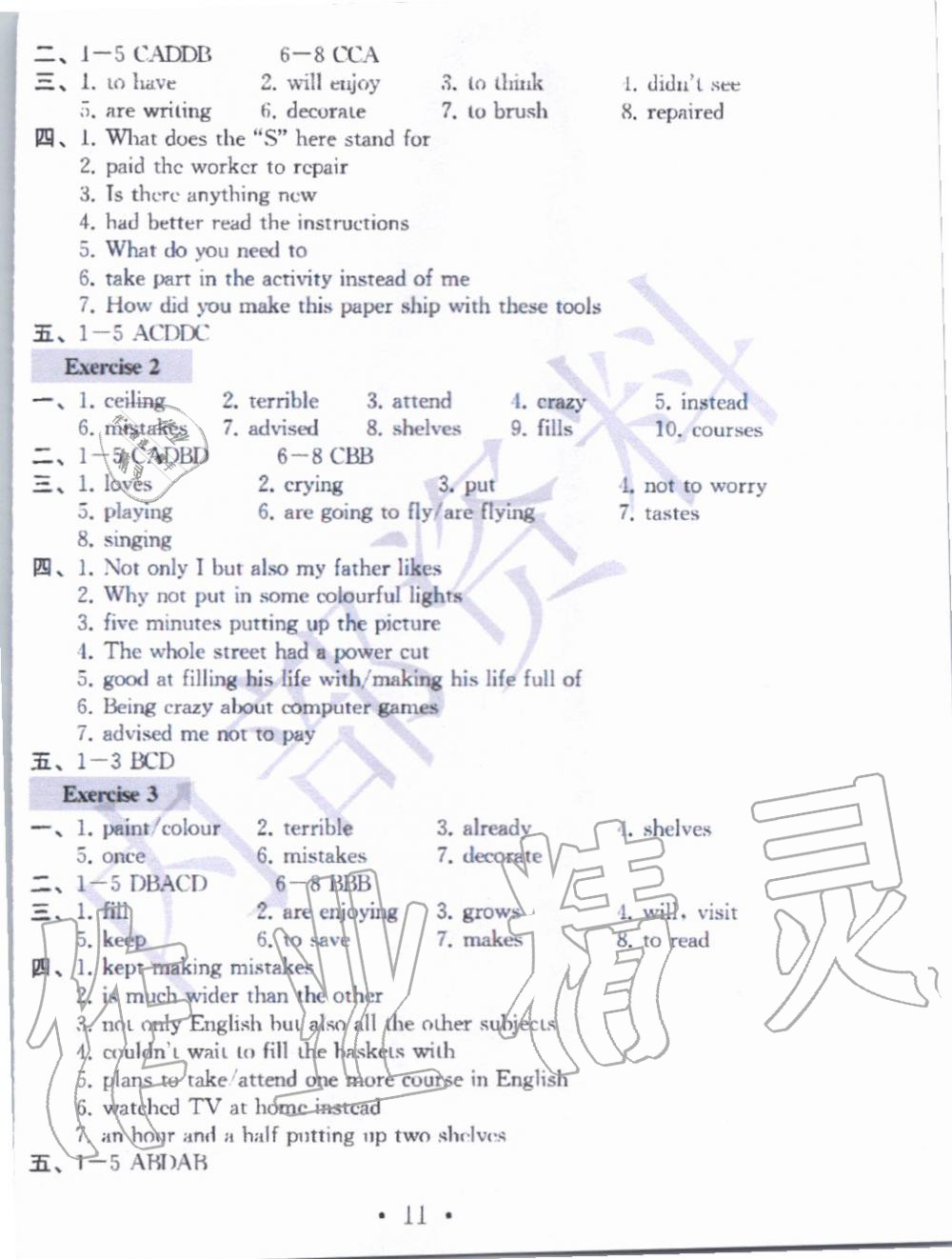 2019年綜合素質(zhì)學(xué)英語隨堂反饋3八年級(jí)上冊(cè)譯林版無錫專版 第10頁