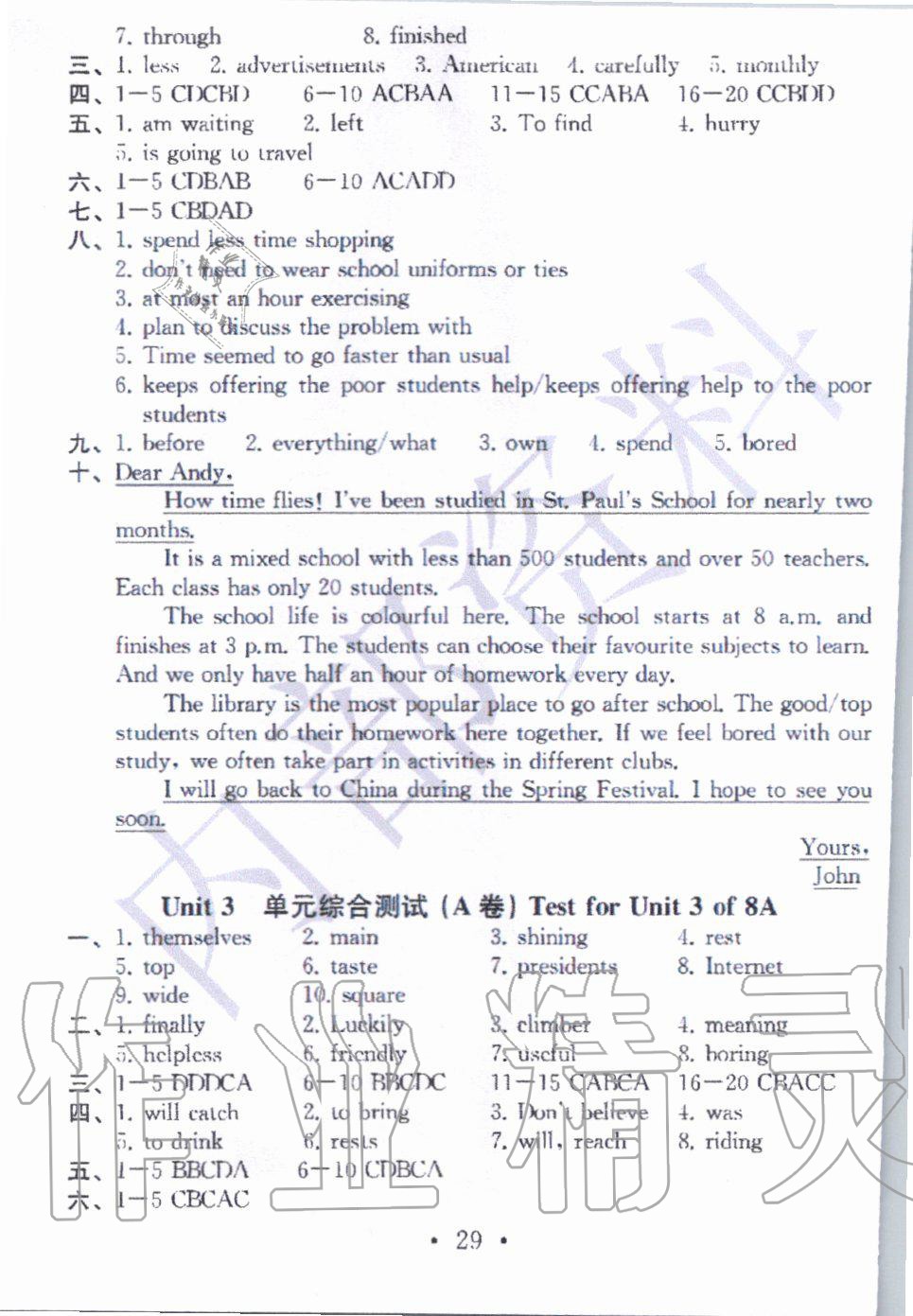 2019年綜合素質學英語隨堂反饋3八年級上冊譯林版無錫專版 第28頁