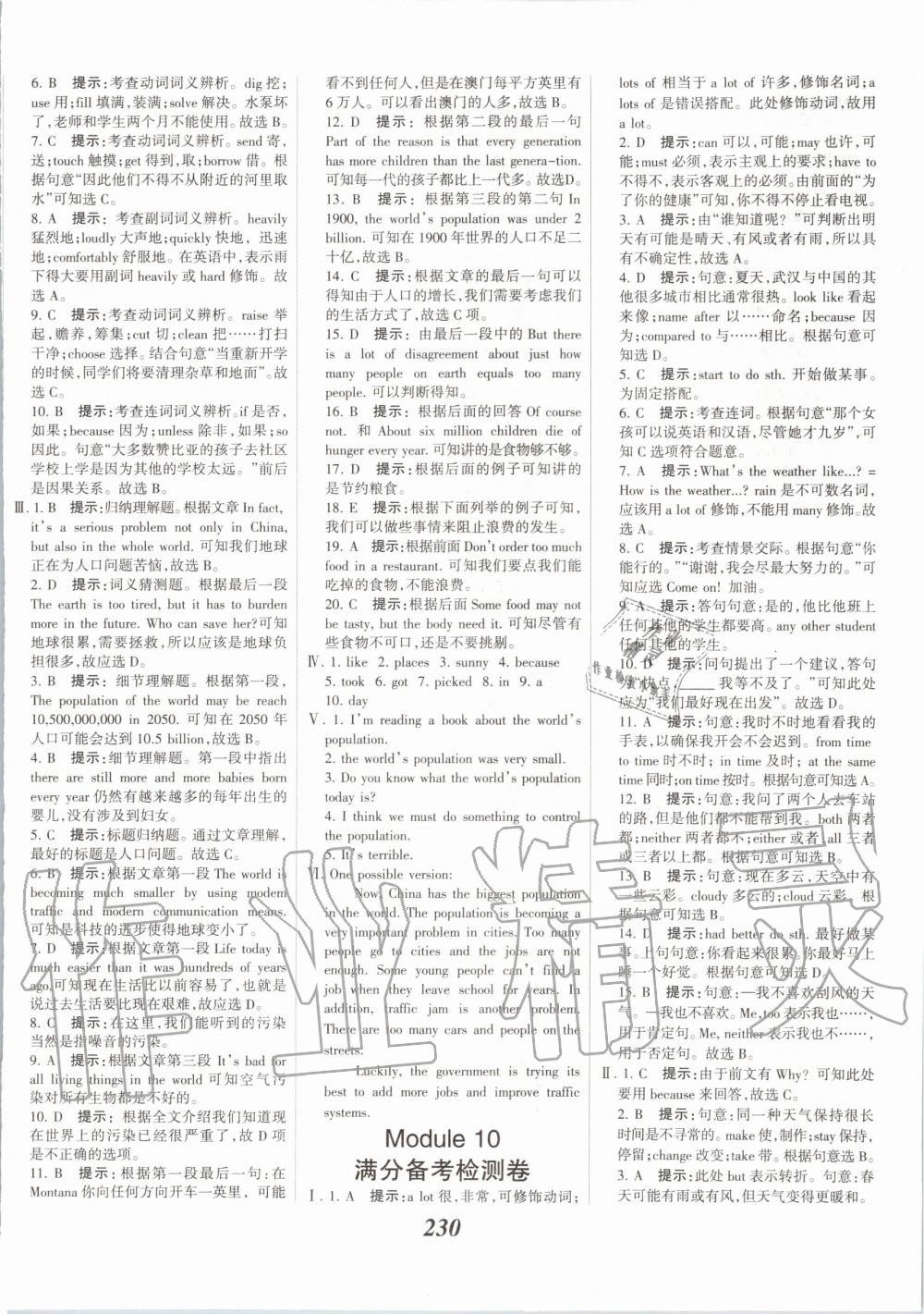 2019年全優(yōu)課堂考點集訓(xùn)與滿分備考八年級英語上冊外研版 第28頁