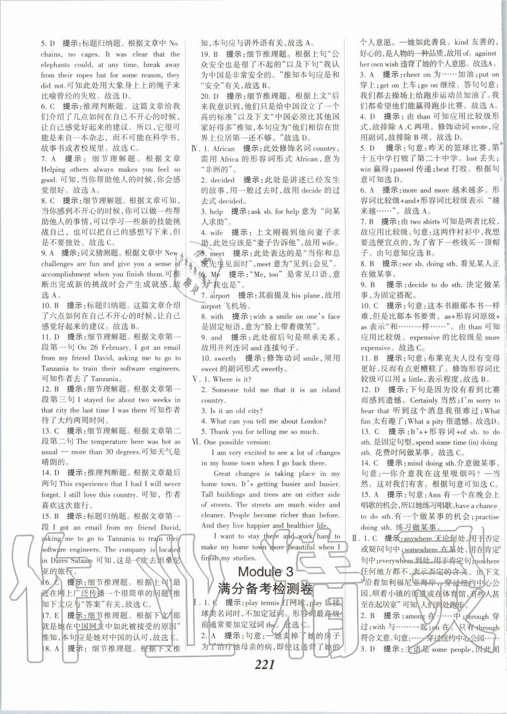 2019年全優(yōu)課堂考點(diǎn)集訓(xùn)與滿分備考八年級英語上冊外研版 第19頁