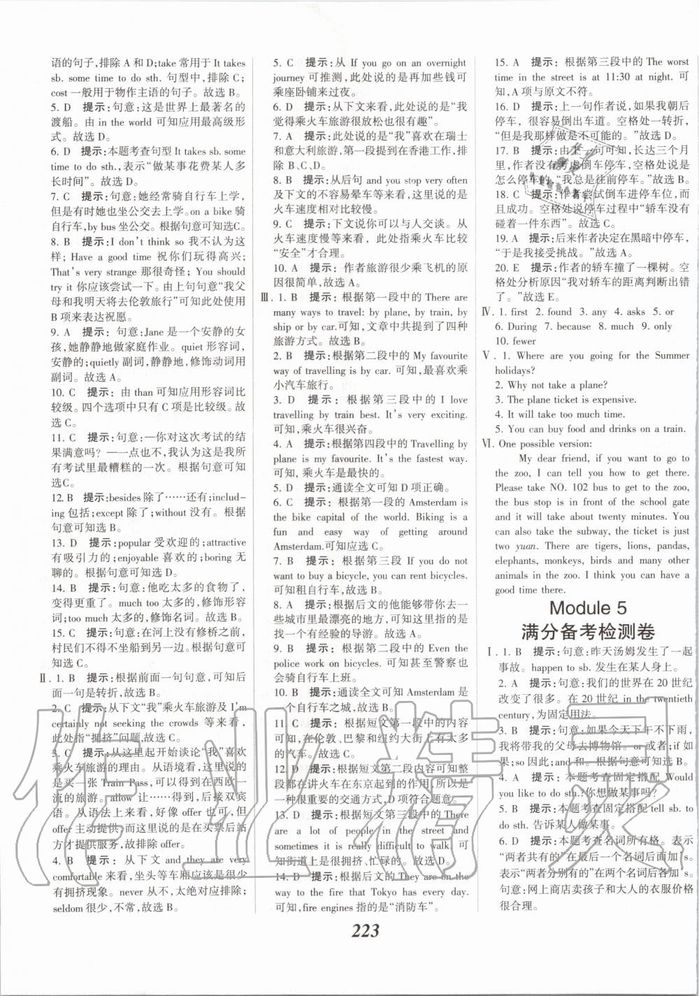 2019年全優(yōu)課堂考點(diǎn)集訓(xùn)與滿分備考八年級(jí)英語上冊(cè)外研版 第21頁