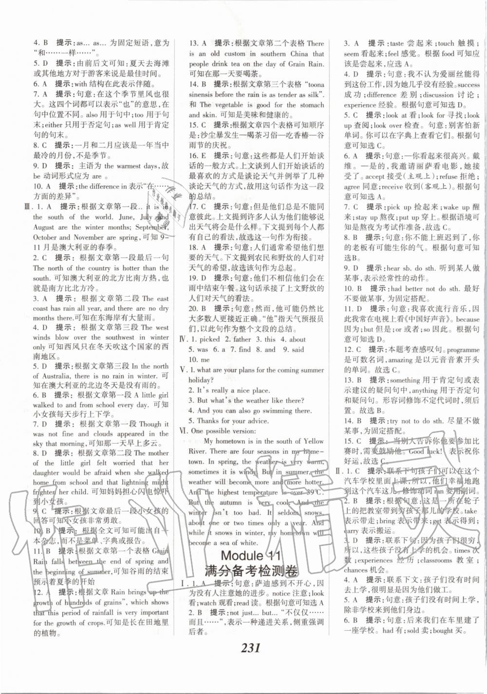 2019年全優(yōu)課堂考點集訓與滿分備考八年級英語上冊外研版 第29頁