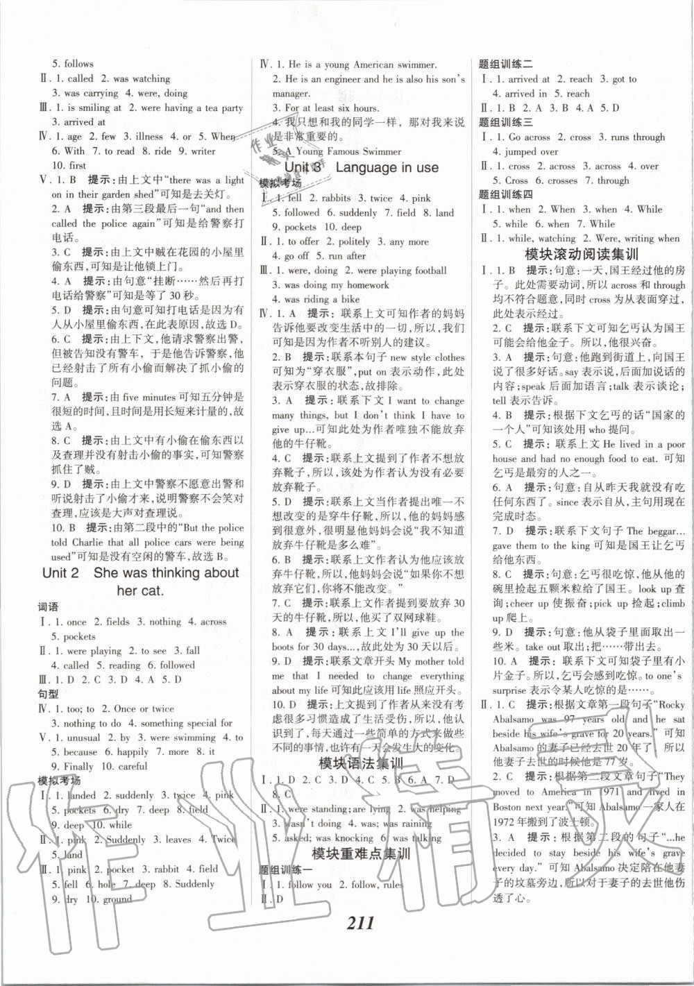 2019年全優(yōu)課堂考點(diǎn)集訓(xùn)與滿分備考八年級(jí)英語上冊外研版 第9頁