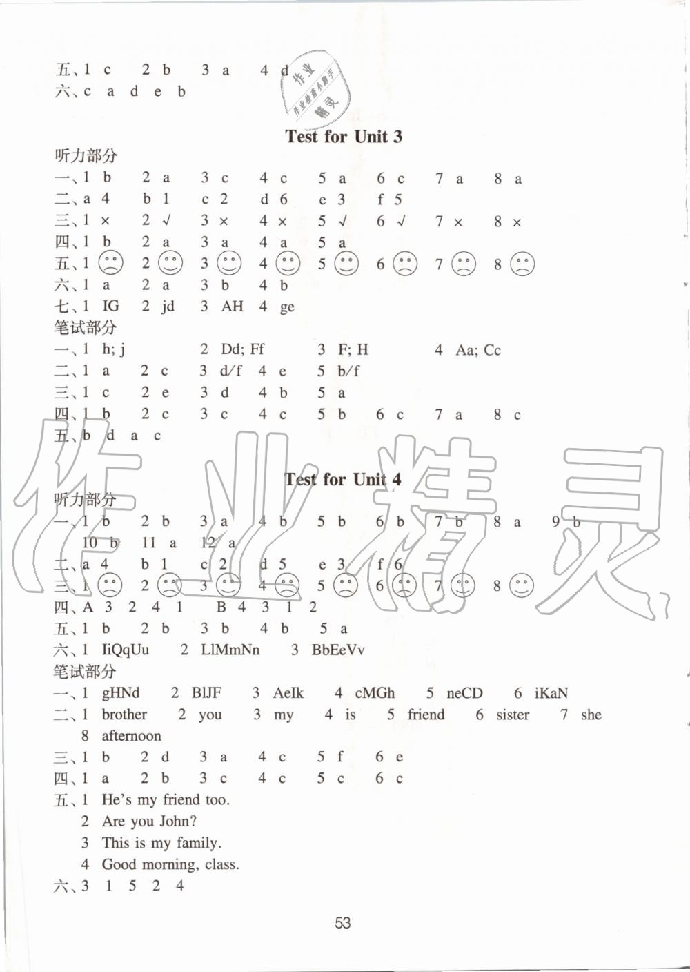 2019年小學(xué)英語(yǔ)強(qiáng)化練習(xí)三年級(jí)上冊(cè)譯林版 第13頁(yè)