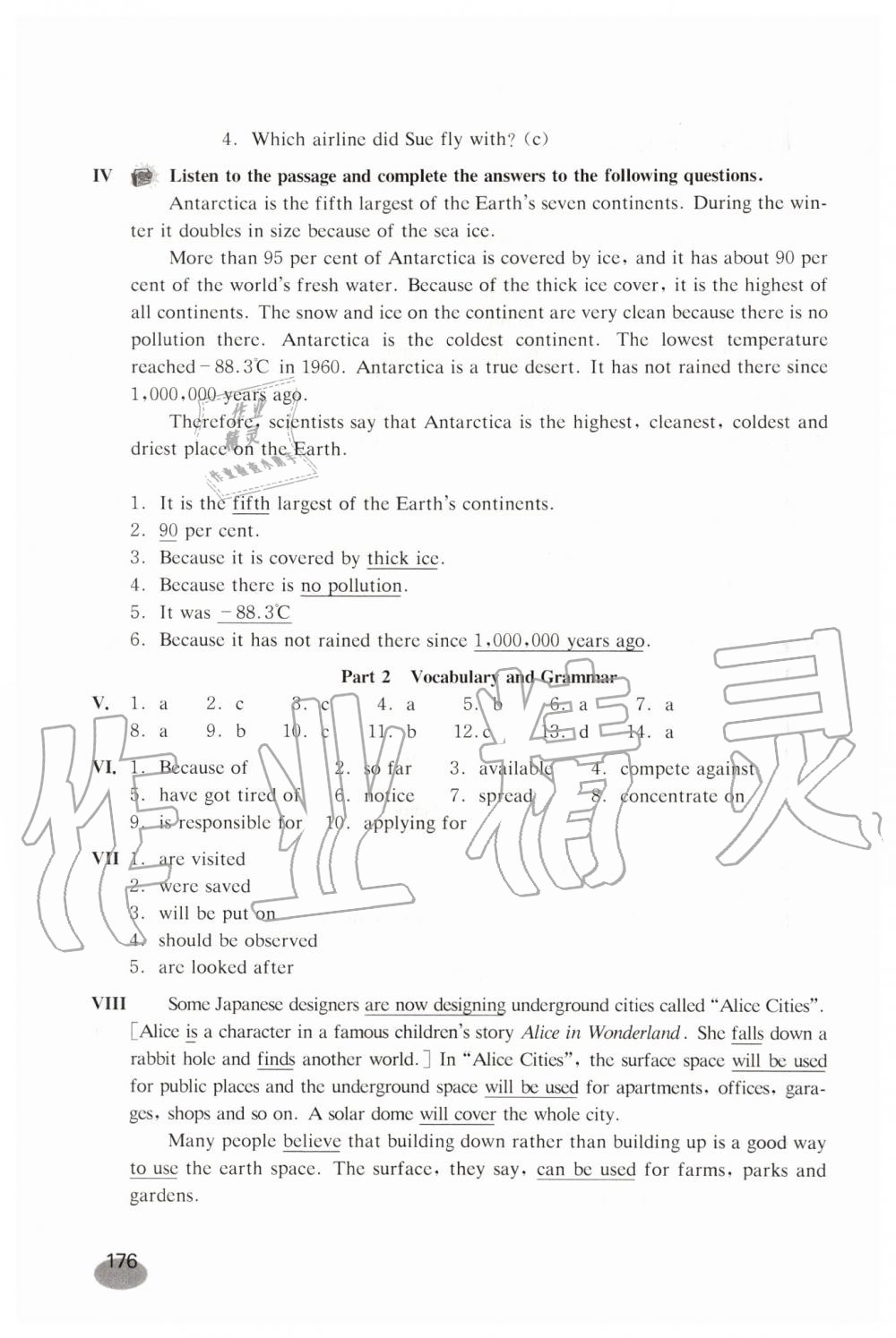 2019年英語練習(xí)部分九年級第一學(xué)期新世紀(jì)版 第32頁