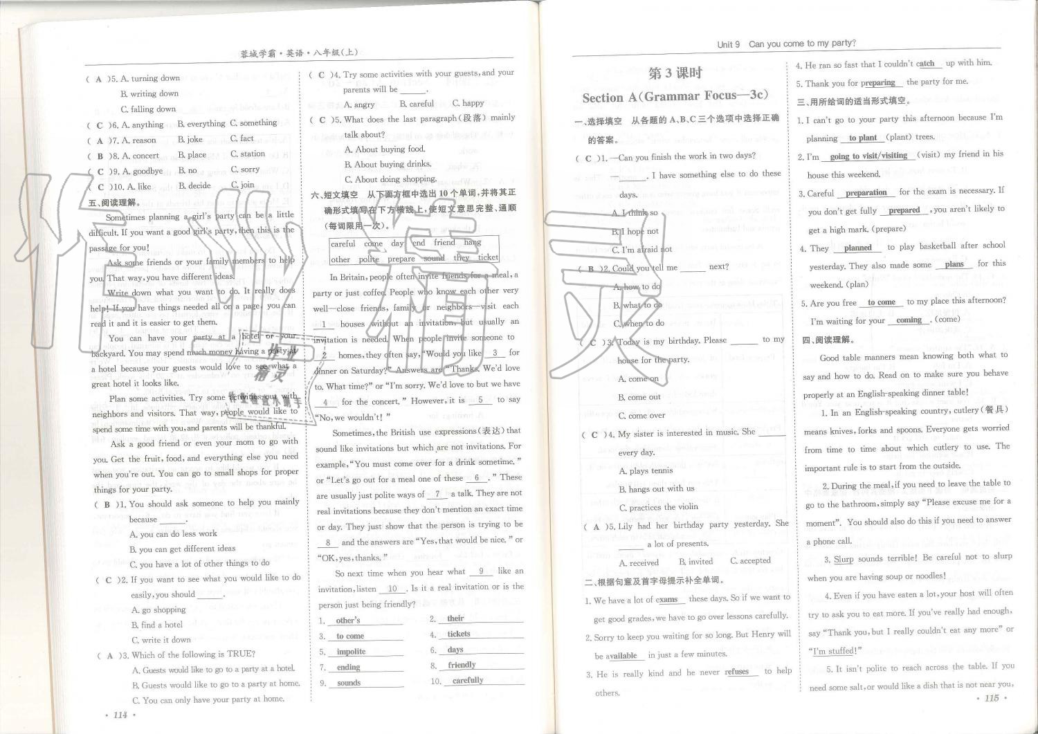 2019年蓉城學(xué)霸八年級英語上冊人教版 第58頁