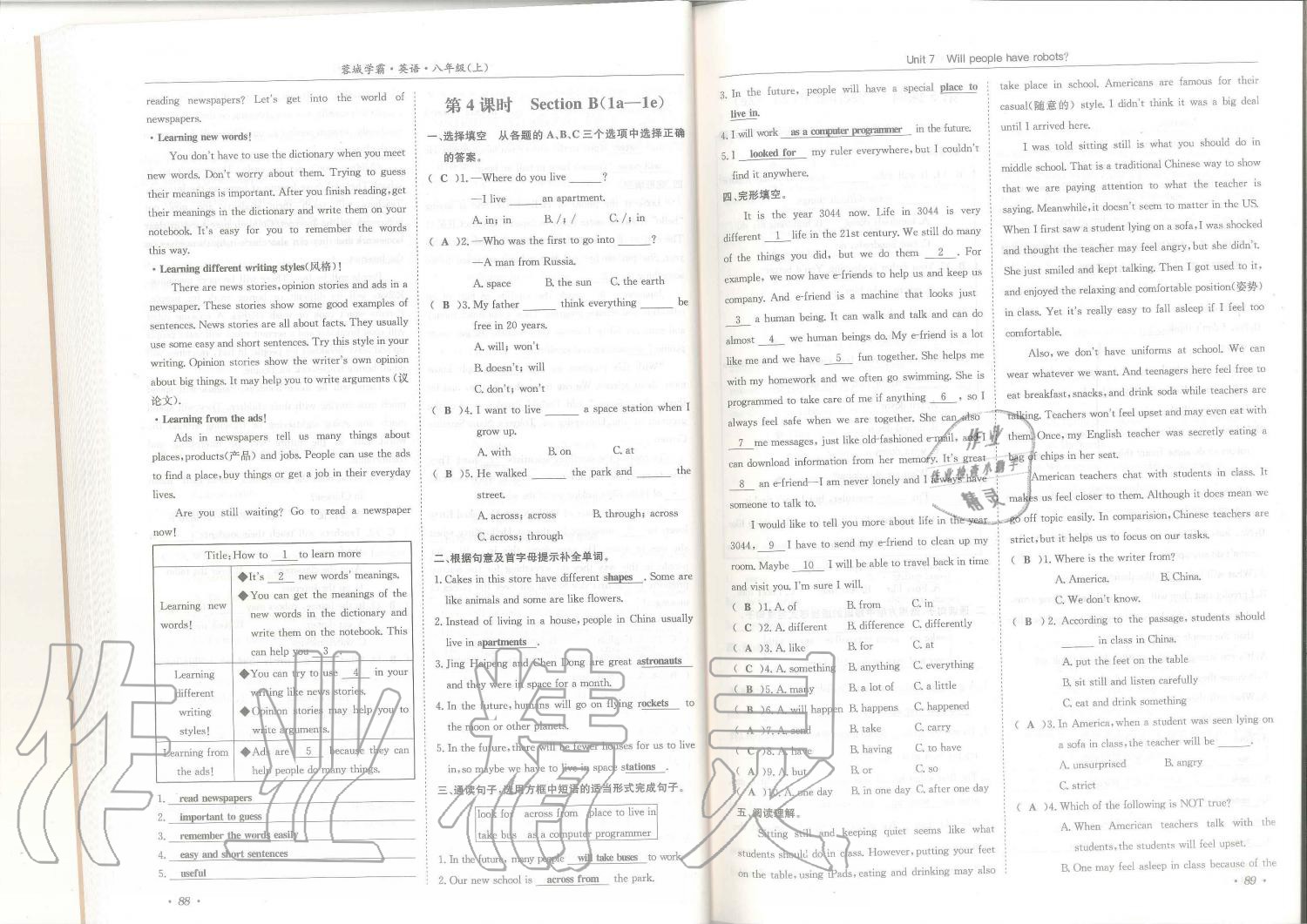 2019年蓉城學(xué)霸八年級(jí)英語上冊(cè)人教版 第45頁