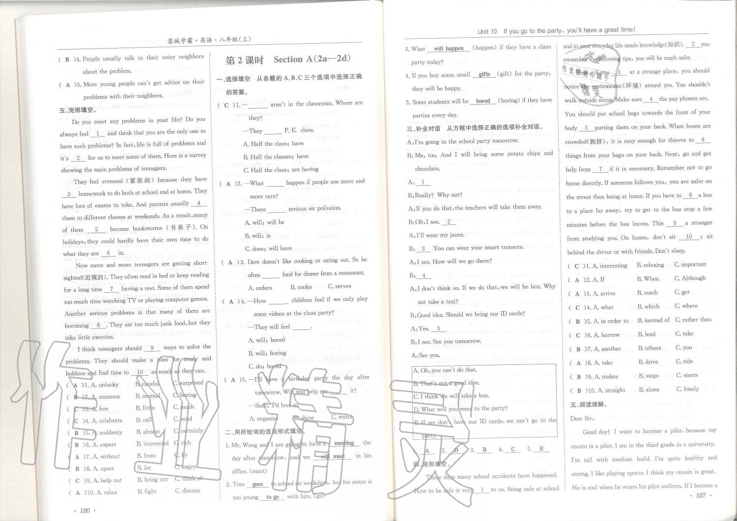 2019年蓉城學(xué)霸八年級(jí)英語(yǔ)上冊(cè)人教版 第64頁(yè)