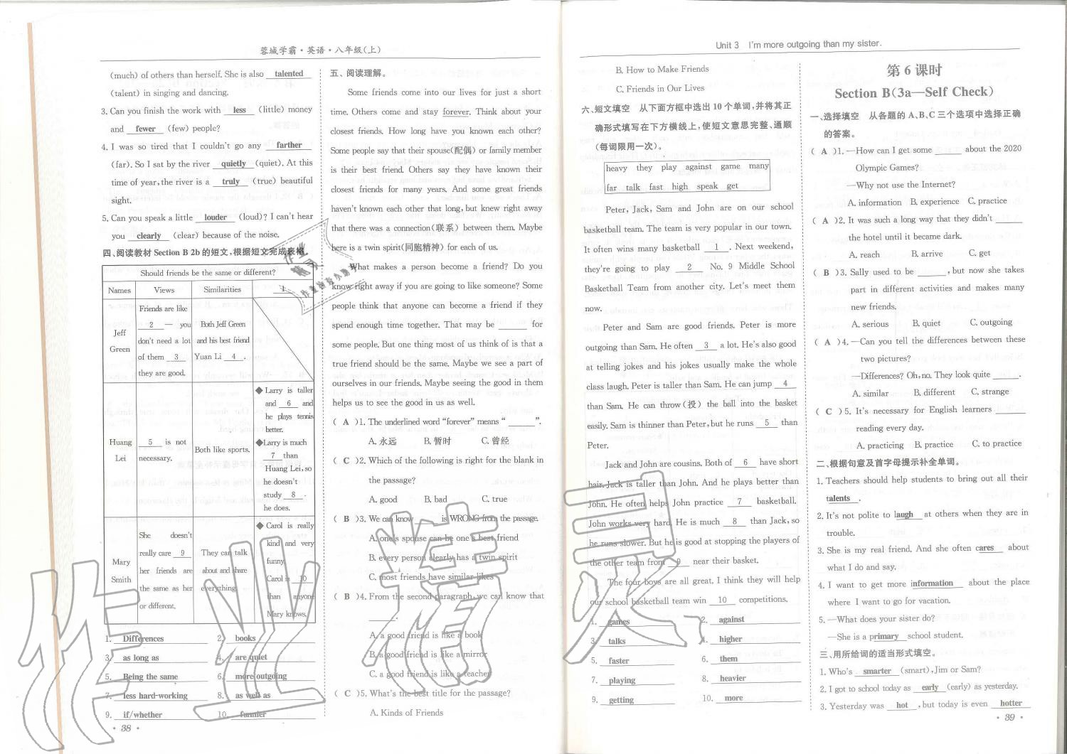 2019年蓉城學(xué)霸八年級(jí)英語(yǔ)上冊(cè)人教版 第20頁(yè)