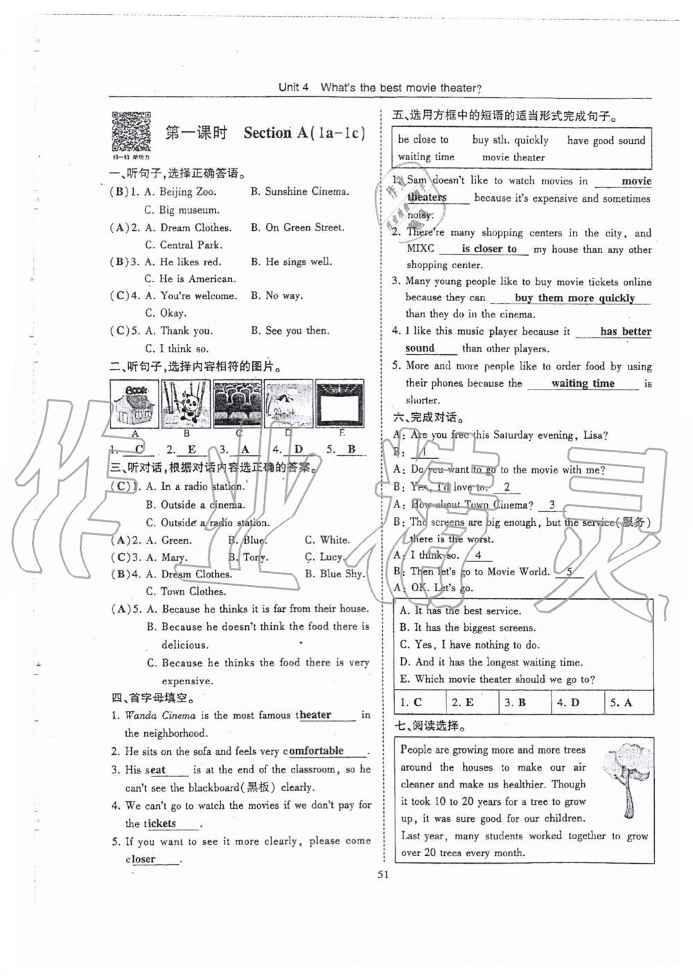 2019年指南針高分必備八年級英語上冊人教版 第51頁