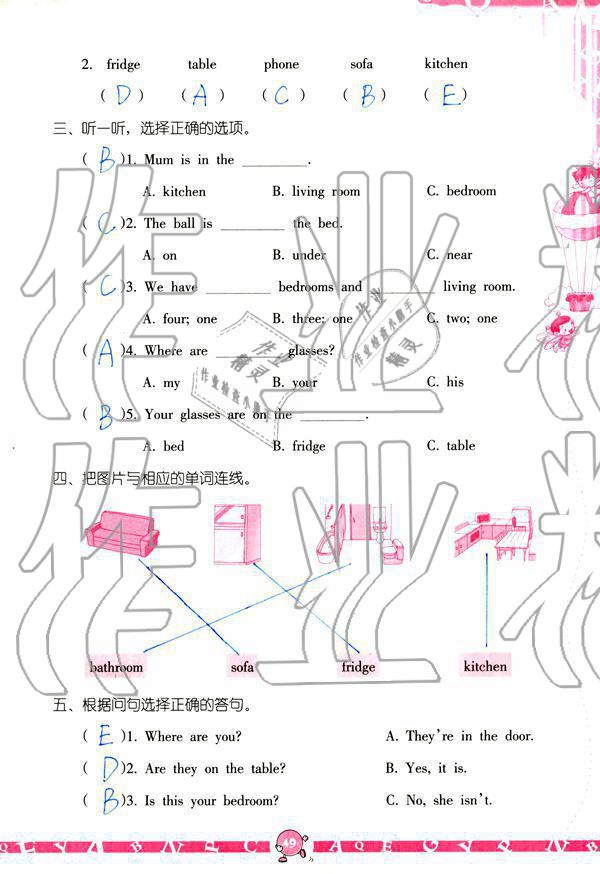 2019年英語(yǔ)學(xué)習(xí)與鞏固四年級(jí)上冊(cè)人教版 參考答案第49頁(yè)