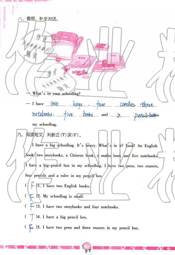 2019年英語學(xué)習(xí)與鞏固四年級(jí)上冊(cè)人教版 參考答案第20頁