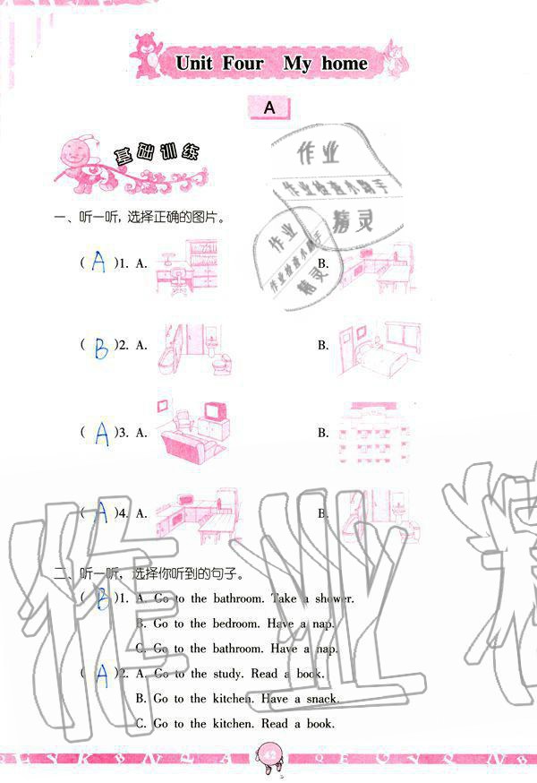 2019年英語(yǔ)學(xué)習(xí)與鞏固四年級(jí)上冊(cè)人教版 參考答案第42頁(yè)