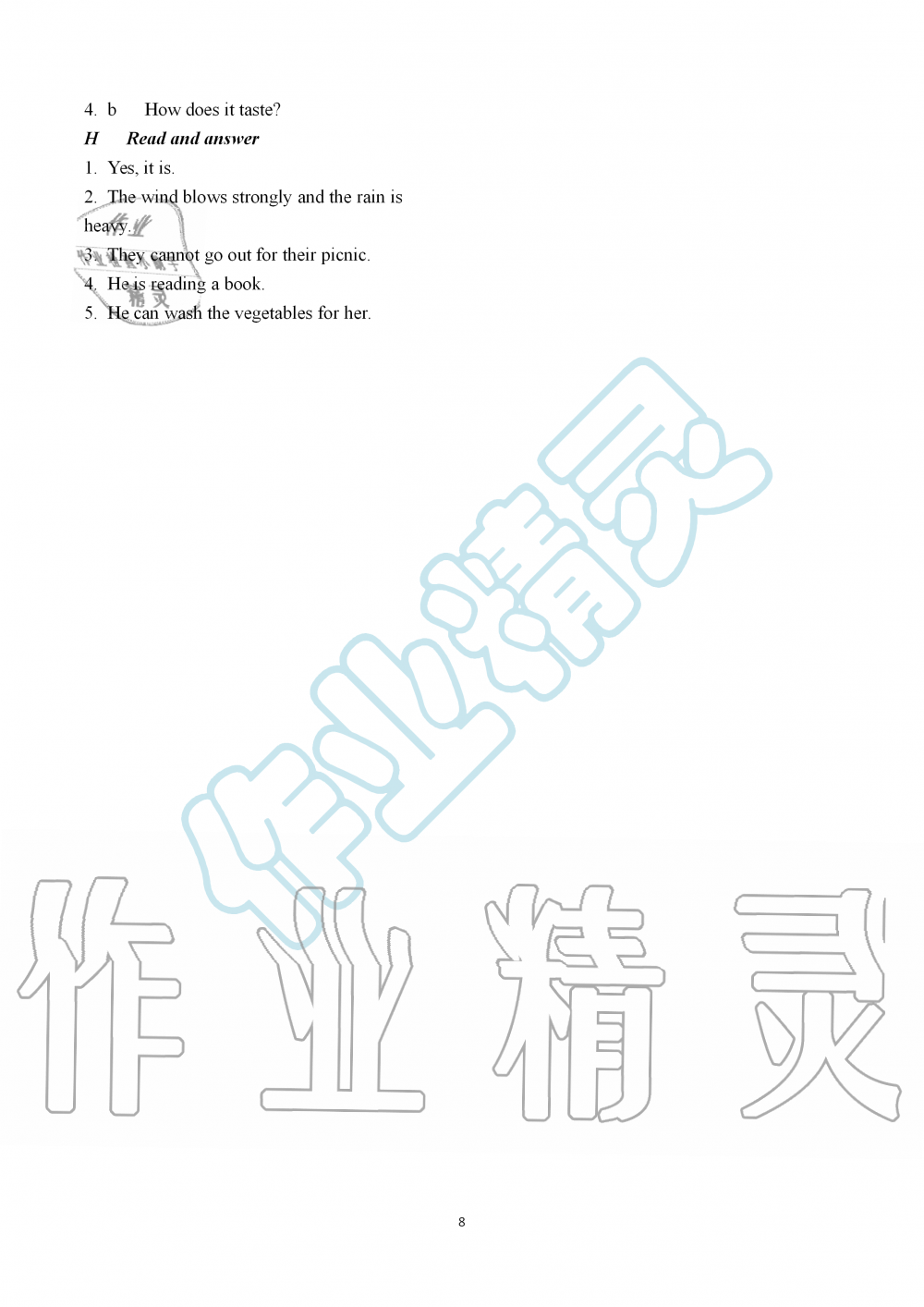 2019年英語練習(xí)部分五年級上冊牛津上海版 第8頁