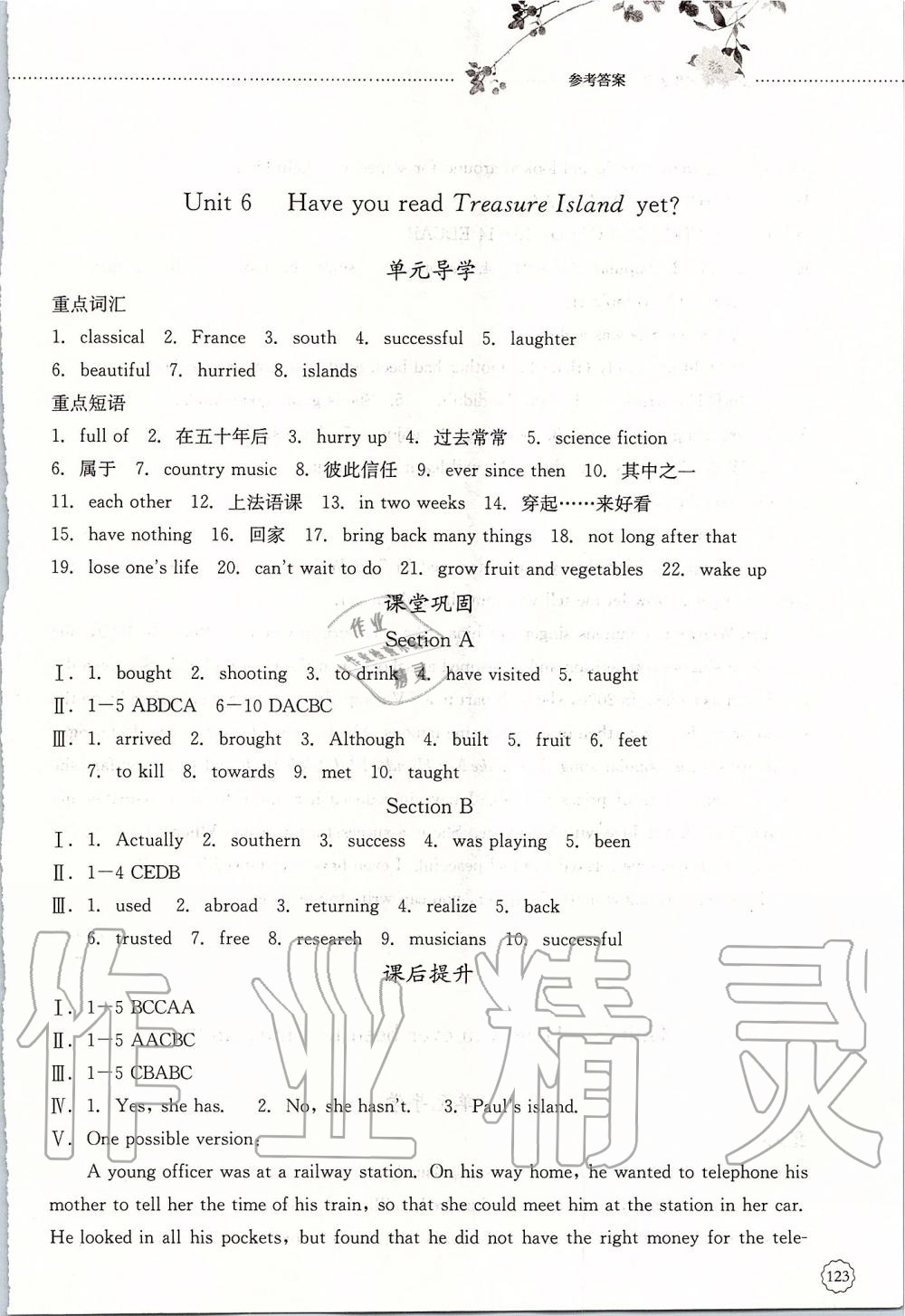 2019年初中课堂同步训练八年级英语上册鲁教版五四制山东文艺出版社 第11页