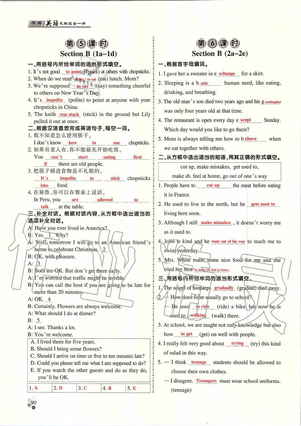 2019年學(xué)典課時精練九年級英語全一冊人教版北京時代華文書局 第89頁