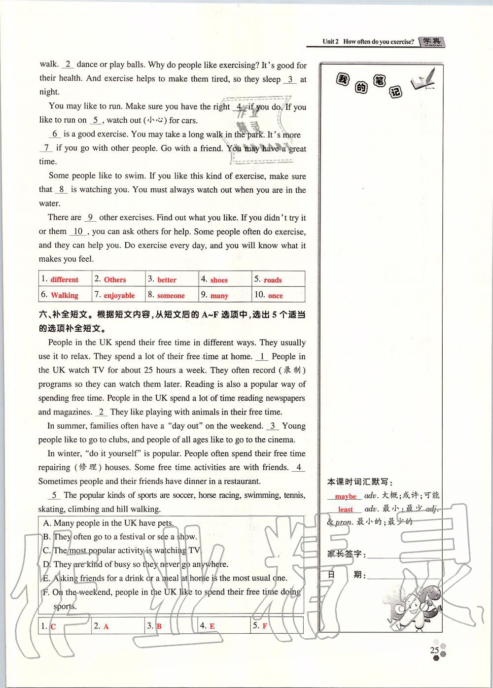 2019年學(xué)典課時(shí)精練八年級(jí)英語(yǔ)上冊(cè)人教版北京時(shí)代華文書局 第114頁(yè)