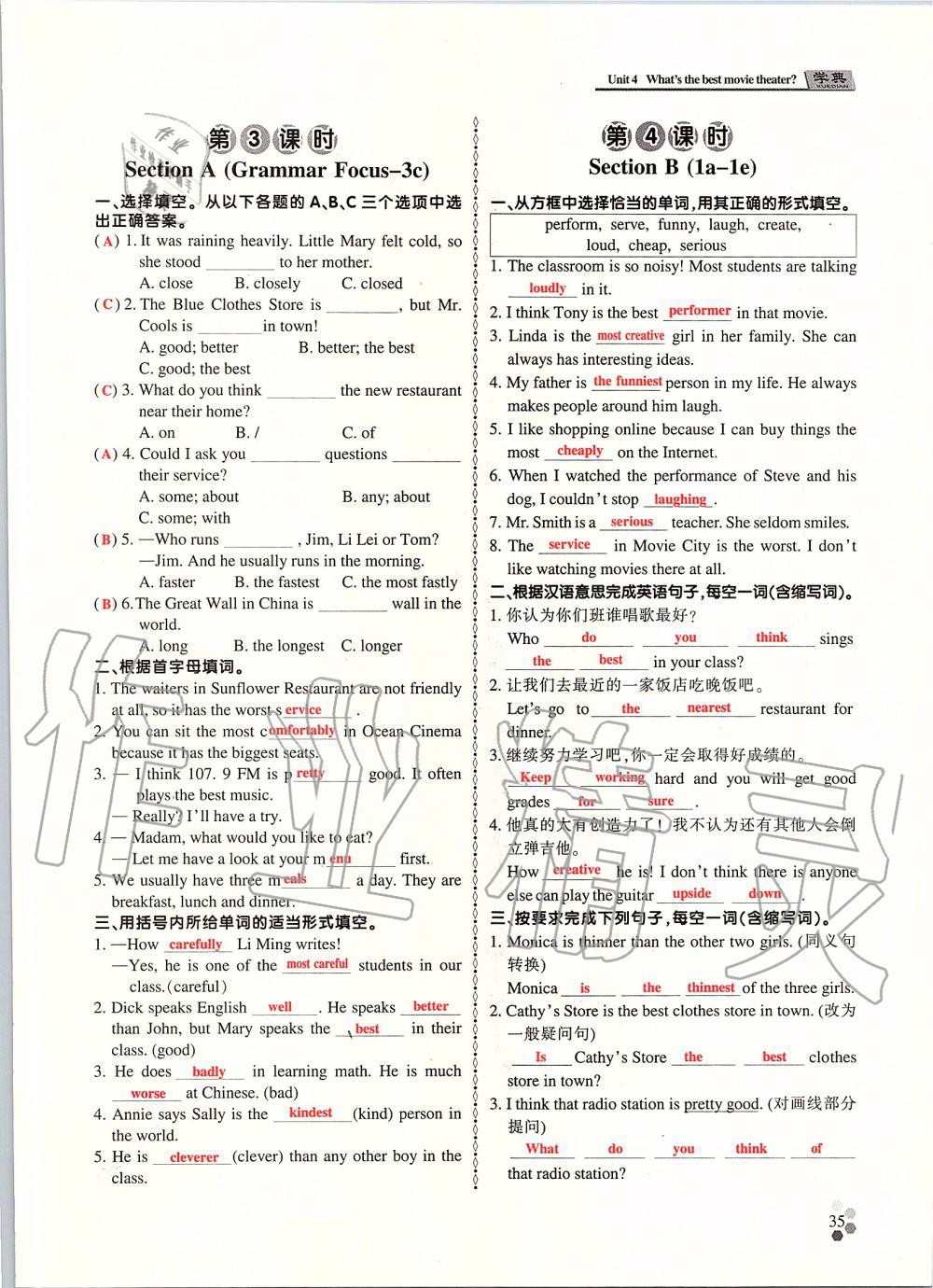 2019年學典課時精練八年級英語上冊人教版北京時代華文書局 第34頁