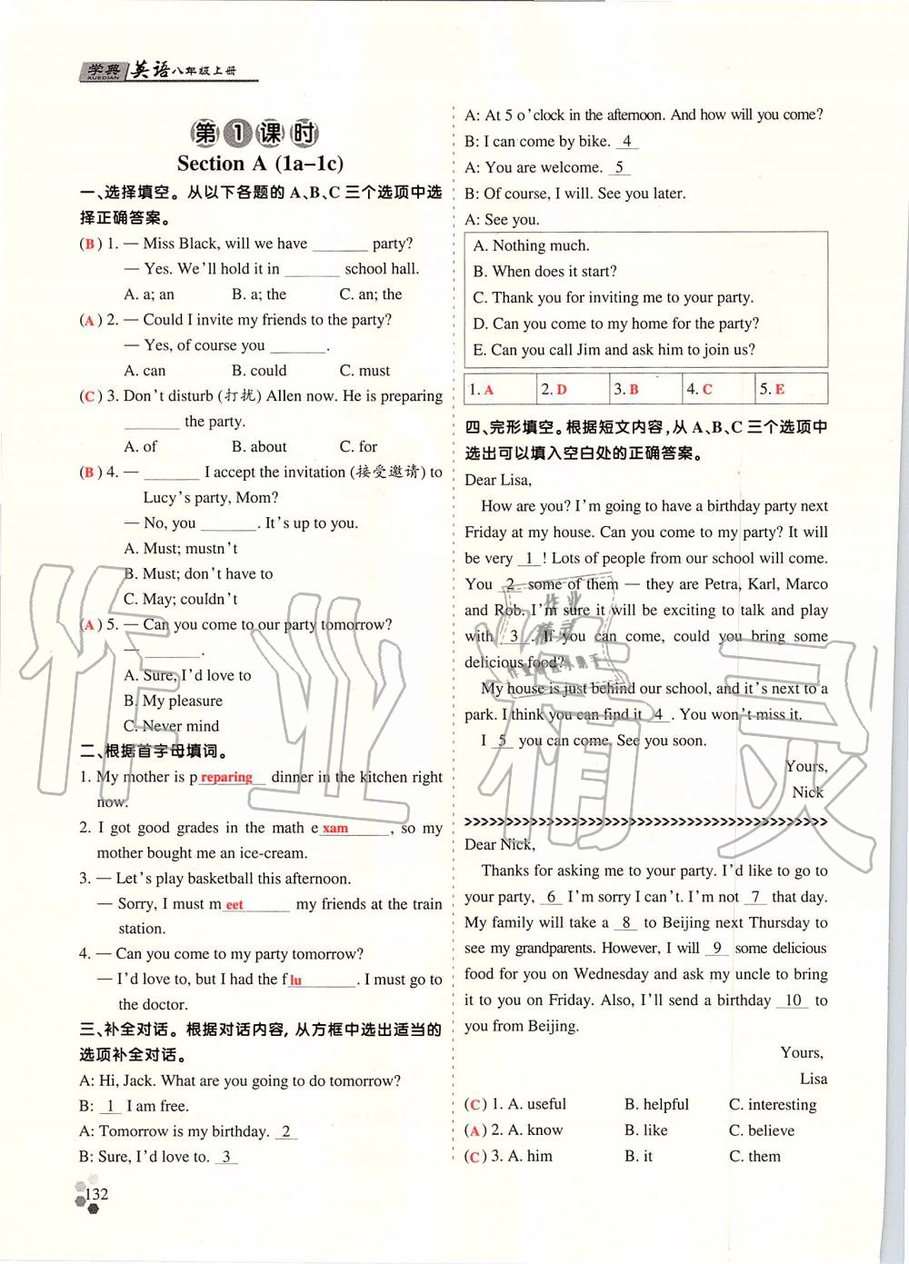 2019年學典課時精練八年級英語上冊人教版北京時代華文書局 第221頁