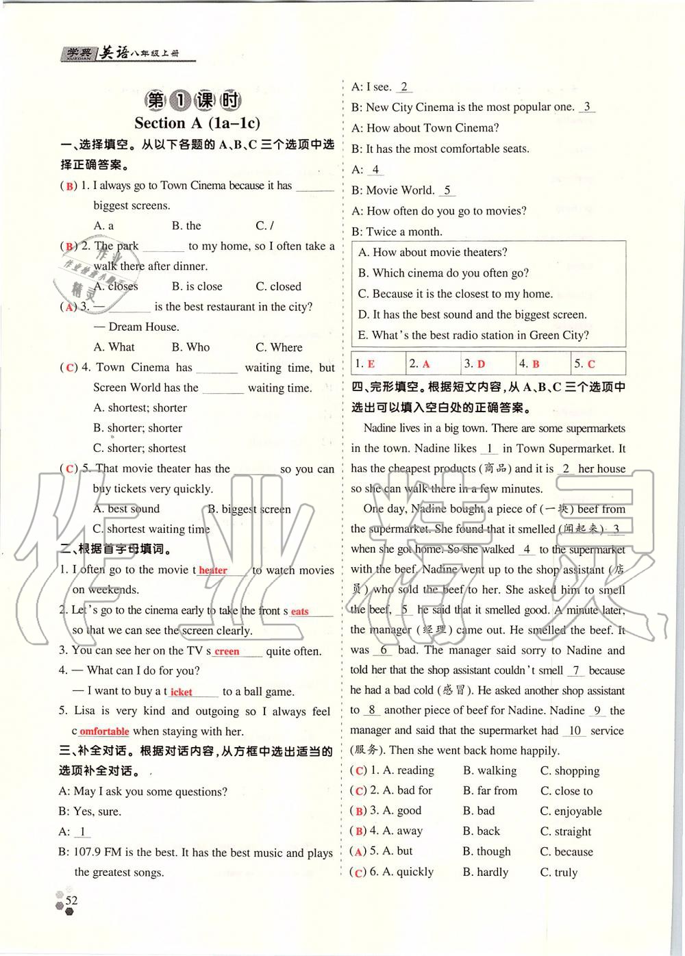 2019年學(xué)典課時(shí)精練八年級(jí)英語(yǔ)上冊(cè)人教版北京時(shí)代華文書(shū)局 第141頁(yè)