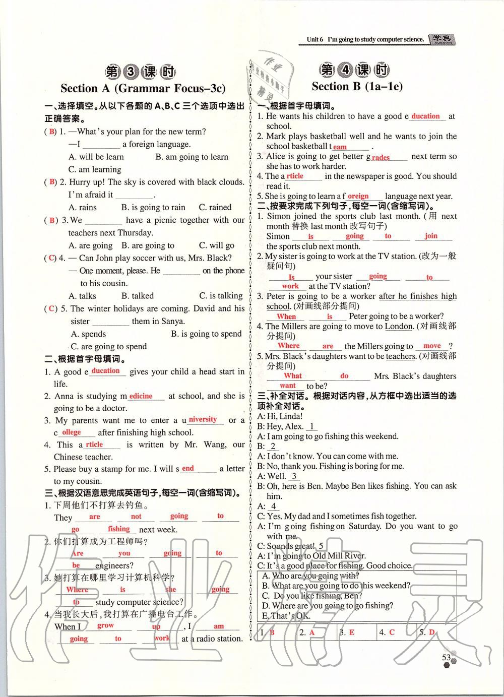 2019年學(xué)典課時(shí)精練八年級英語上冊人教版北京時(shí)代華文書局 第52頁