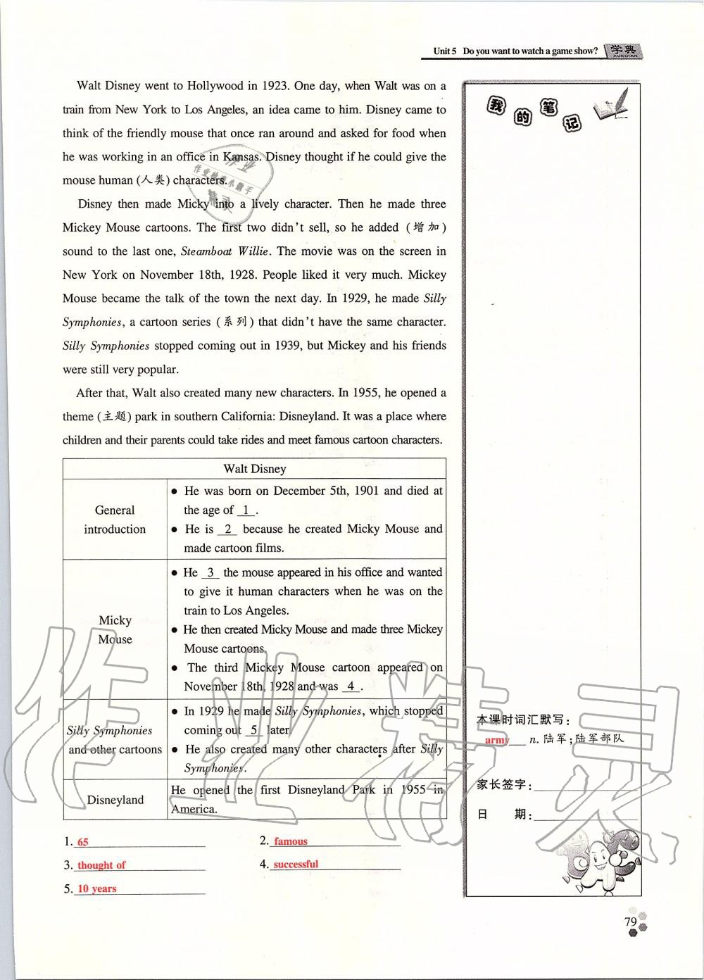 2019年學(xué)典課時(shí)精練八年級(jí)英語上冊(cè)人教版北京時(shí)代華文書局 第168頁