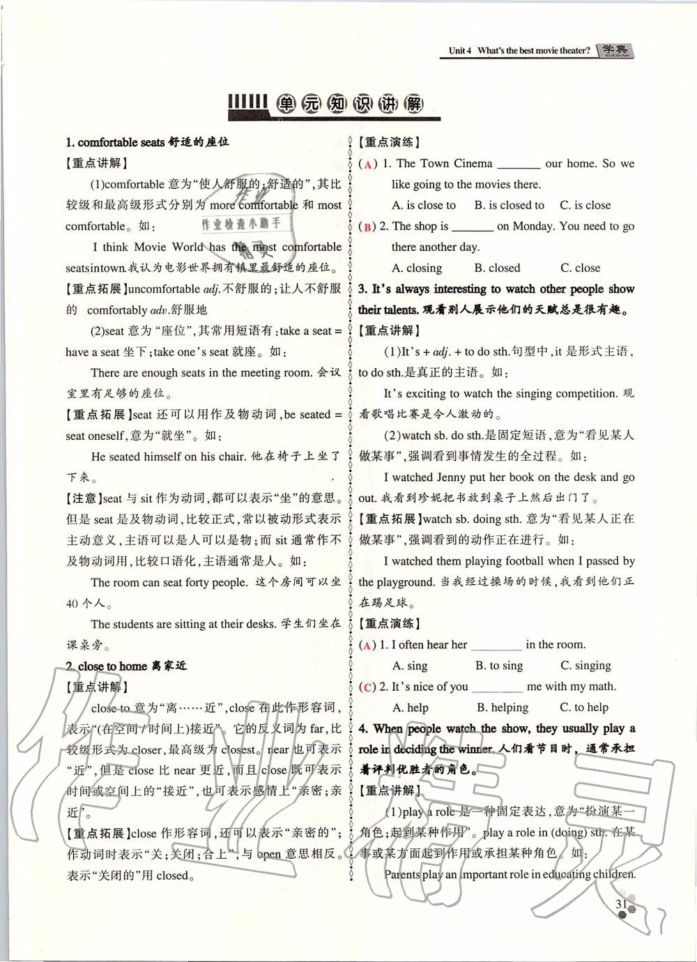 2019年學(xué)典課時精練八年級英語上冊人教版北京時代華文書局 第30頁