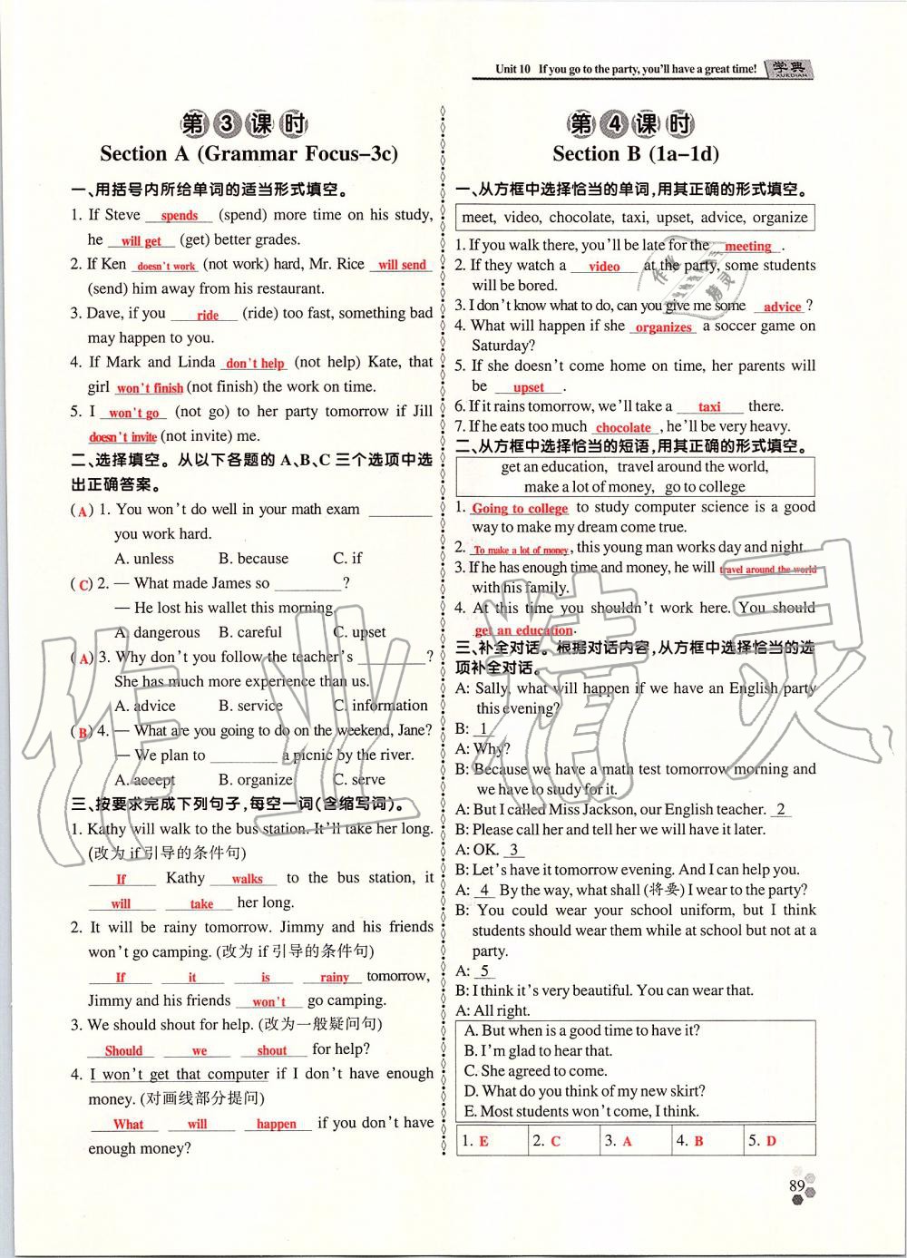 2019年學典課時精練八年級英語上冊人教版北京時代華文書局 第88頁