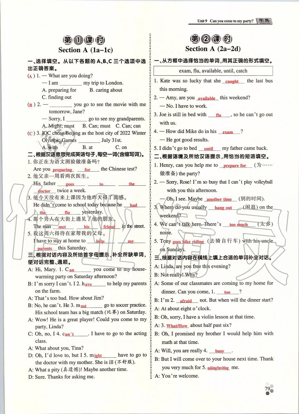 2019年學(xué)典課時(shí)精練八年級(jí)英語上冊人教版北京時(shí)代華文書局 第78頁