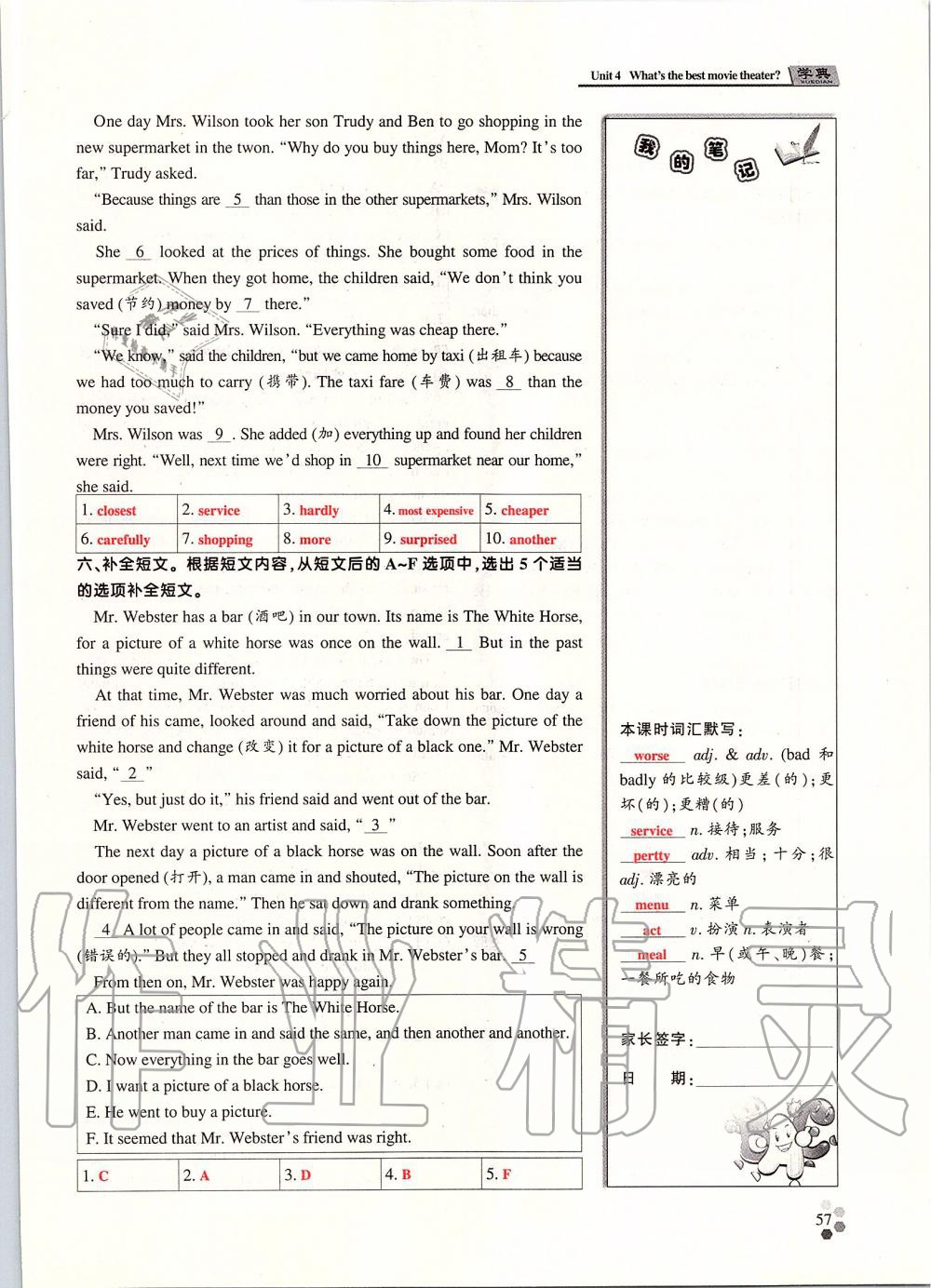 2019年學(xué)典課時精練八年級英語上冊人教版北京時代華文書局 第146頁