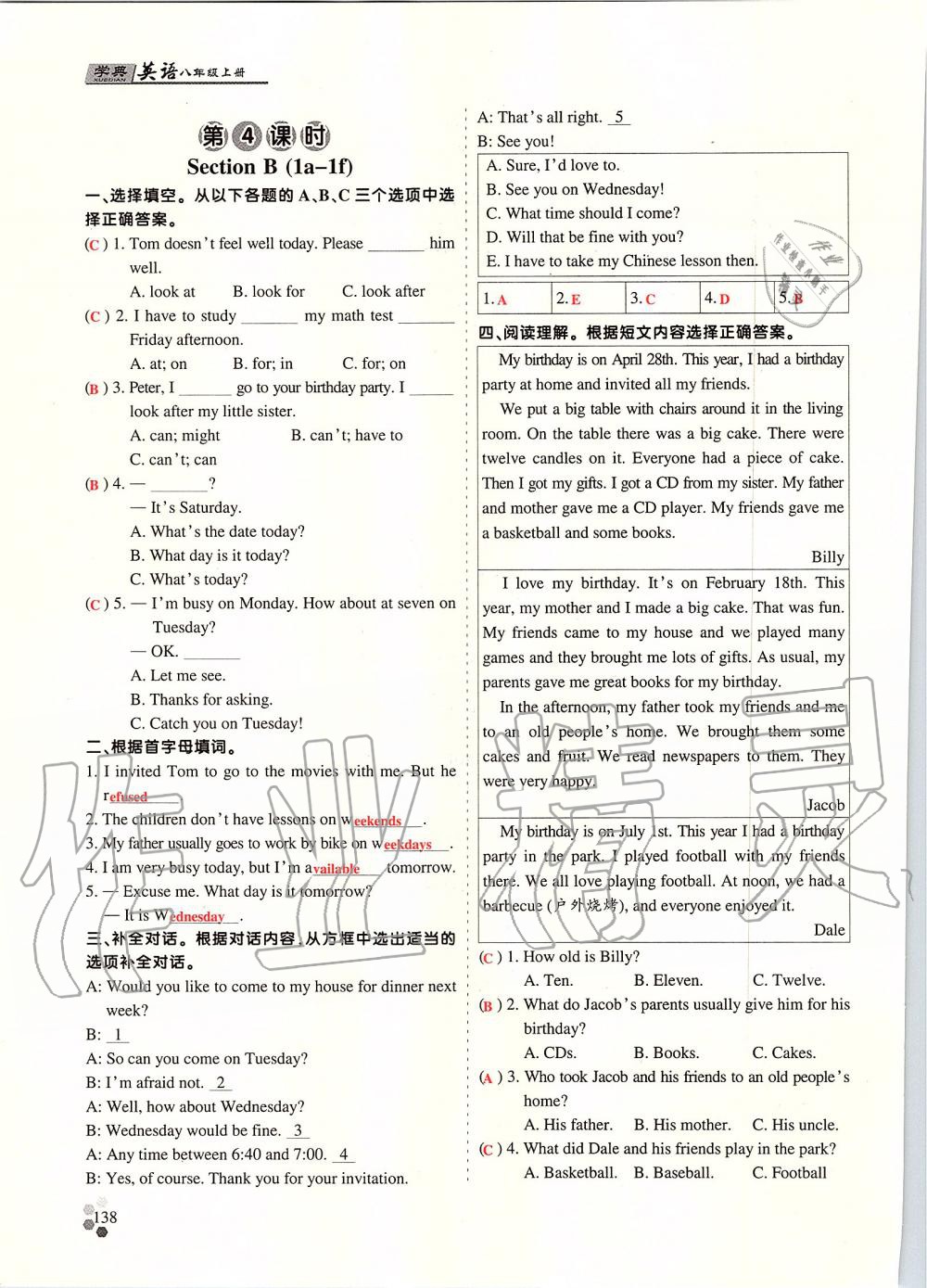 2019年學典課時精練八年級英語上冊人教版北京時代華文書局 第227頁