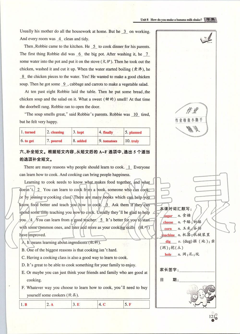 2019年學(xué)典課時(shí)精練八年級(jí)英語(yǔ)上冊(cè)人教版北京時(shí)代華文書(shū)局 第210頁(yè)