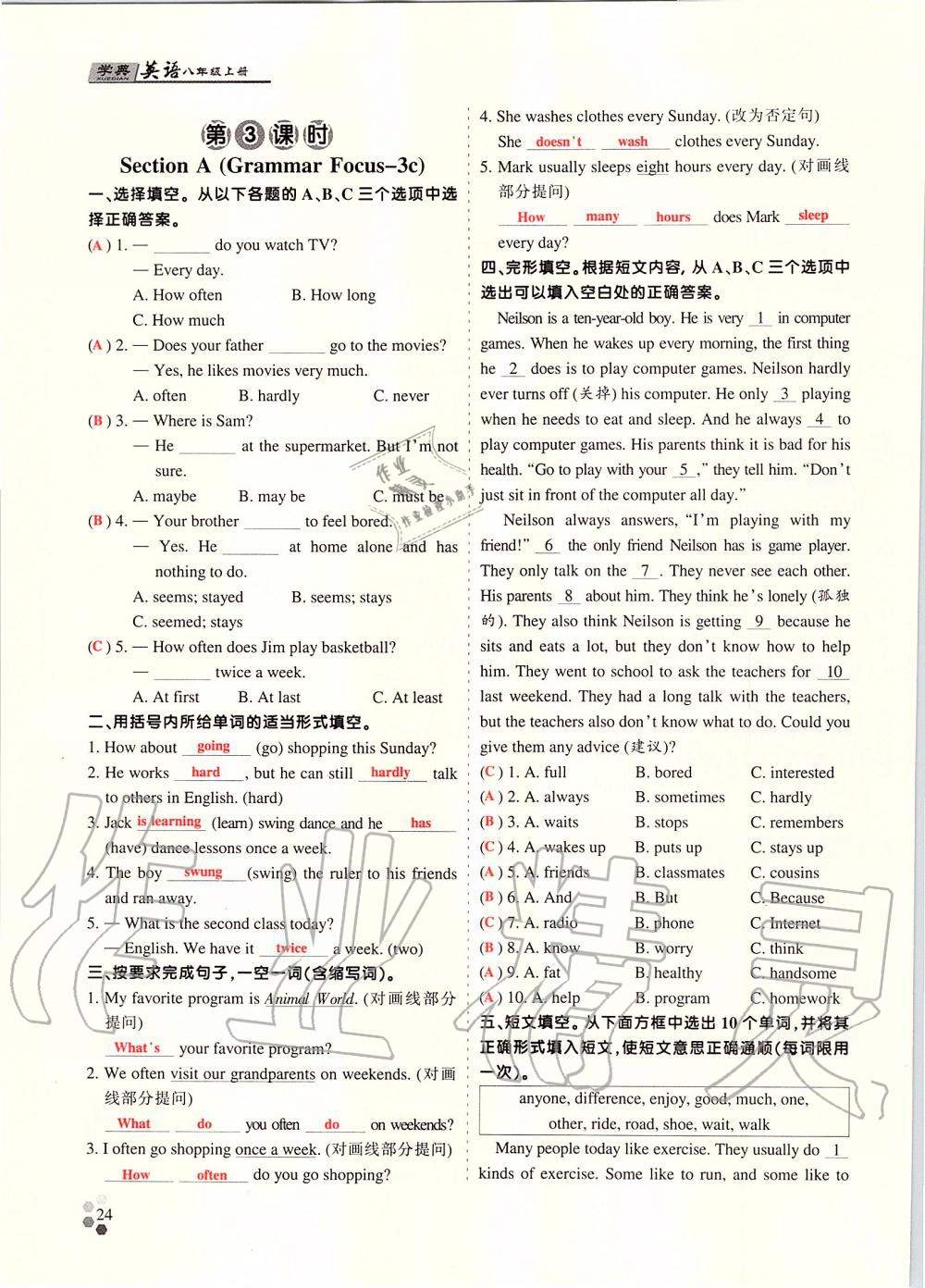 2019年學(xué)典課時(shí)精練八年級(jí)英語(yǔ)上冊(cè)人教版北京時(shí)代華文書(shū)局 第113頁(yè)