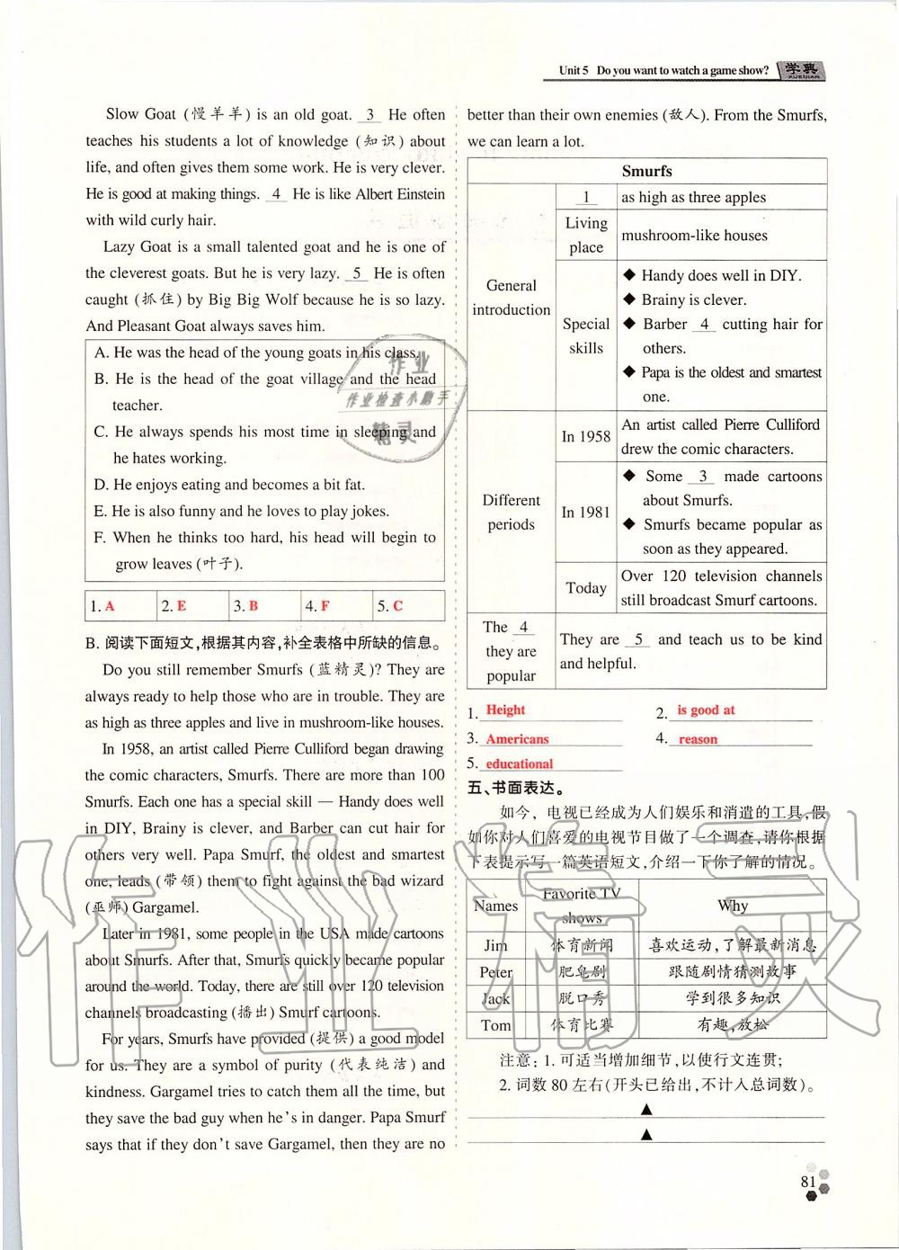 2019年學(xué)典課時(shí)精練八年級(jí)英語上冊(cè)人教版北京時(shí)代華文書局 第170頁(yè)