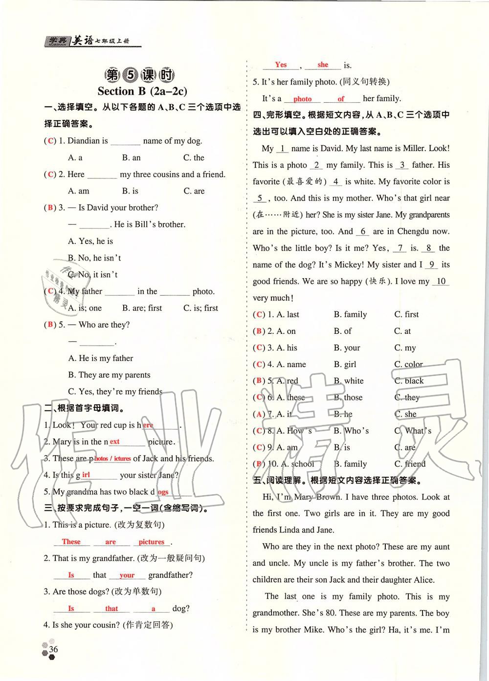 2019年學(xué)典課時精練七年級英語上冊人教版北京時代華文書局 第110頁