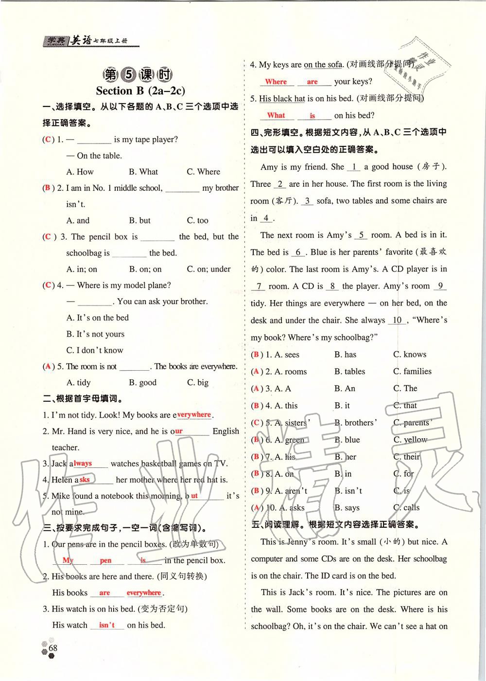 2019年學(xué)典課時(shí)精練七年級(jí)英語上冊(cè)人教版北京時(shí)代華文書局 第142頁