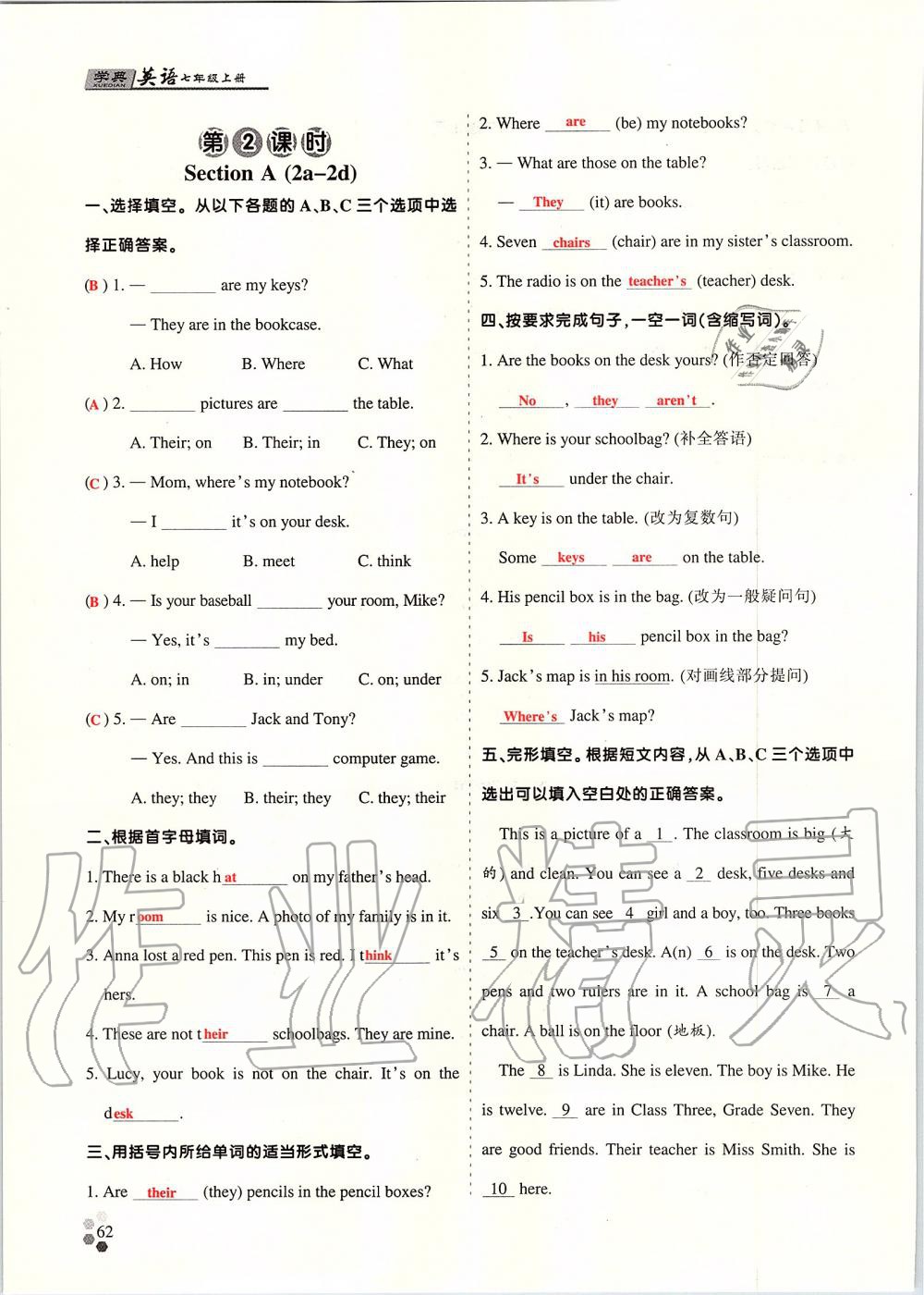 2019年學(xué)典課時精練七年級英語上冊人教版北京時代華文書局 第136頁