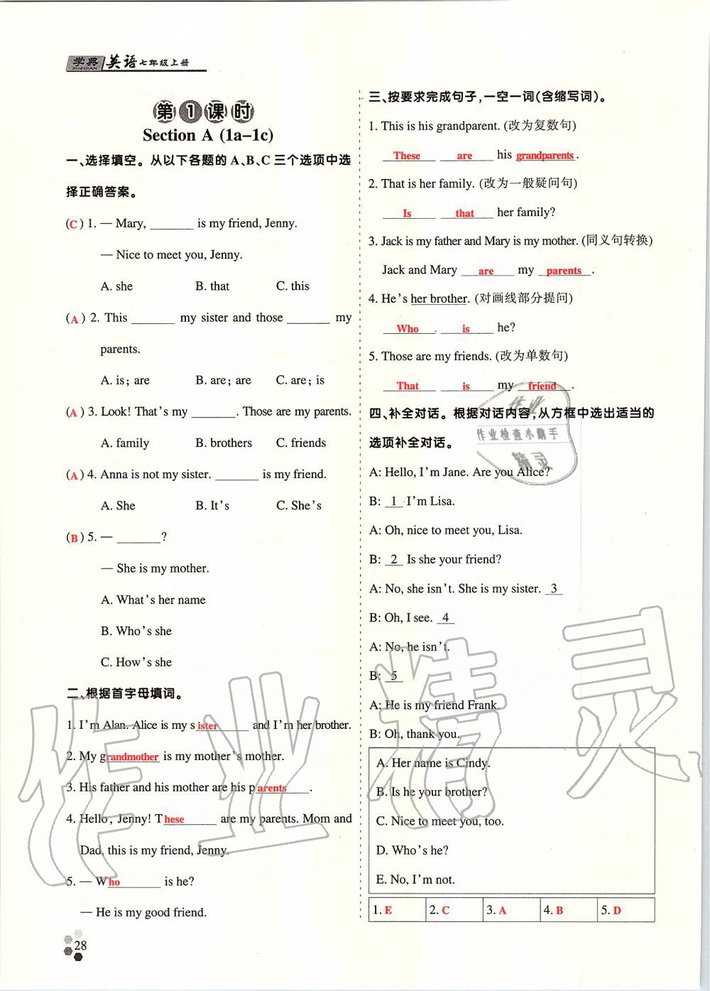 2019年學(xué)典課時(shí)精練七年級(jí)英語(yǔ)上冊(cè)人教版北京時(shí)代華文書局 第102頁(yè)