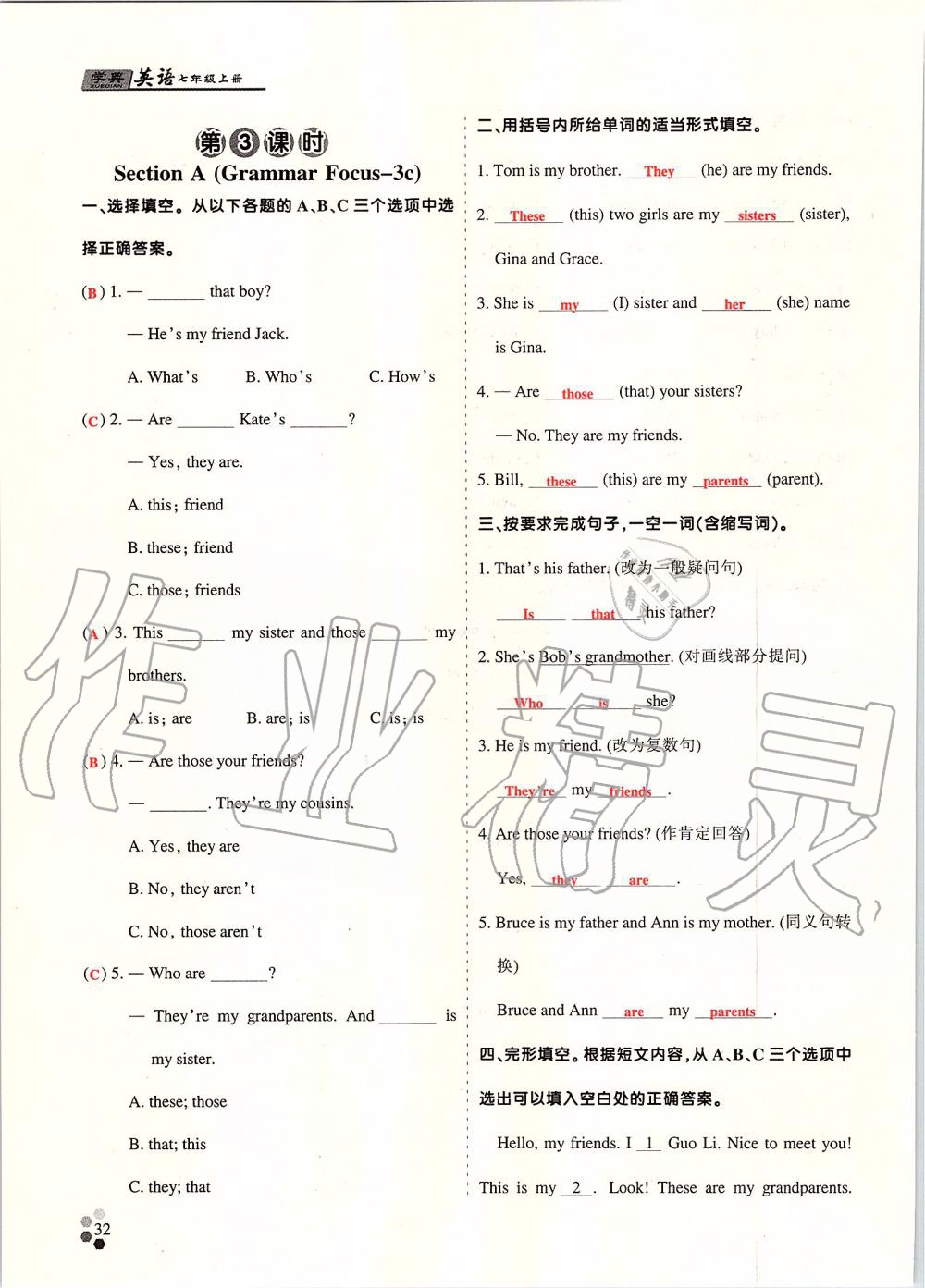 2019年學(xué)典課時(shí)精練七年級英語上冊人教版北京時(shí)代華文書局 第106頁