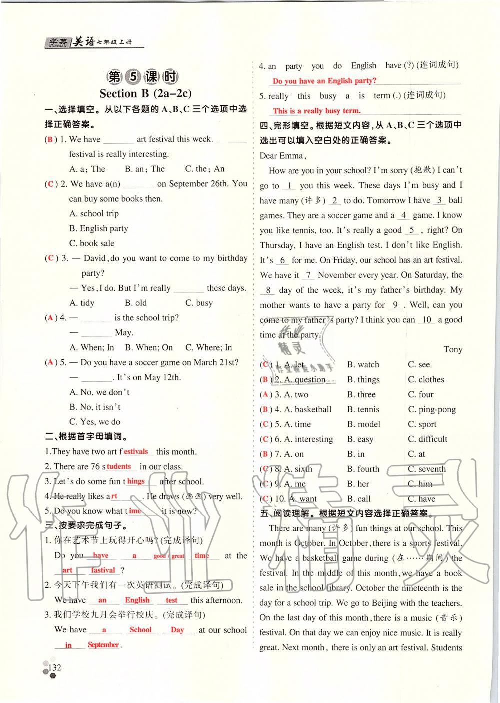 2019年學(xué)典課時(shí)精練七年級(jí)英語上冊(cè)人教版北京時(shí)代華文書局 第206頁