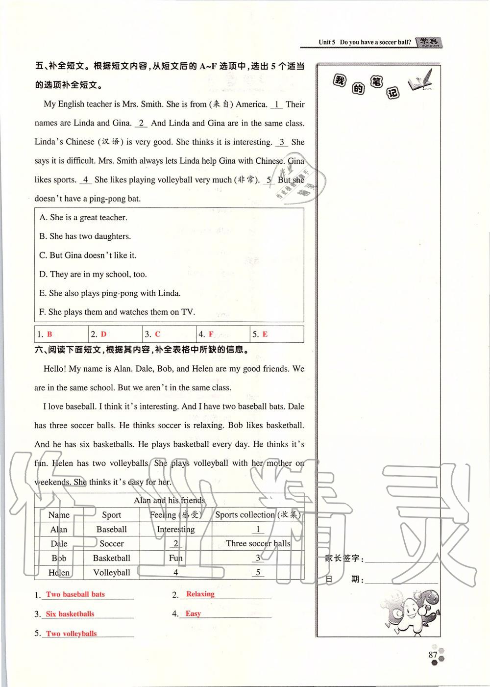 2019年學(xué)典課時精練七年級英語上冊人教版北京時代華文書局 第161頁