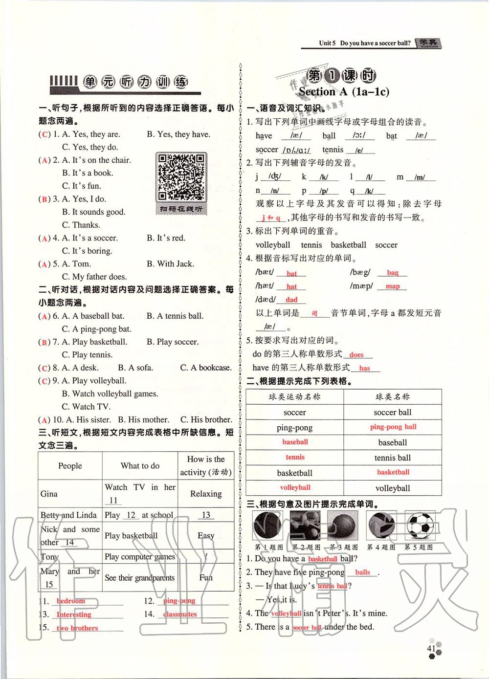 2019年學(xué)典課時(shí)精練七年級英語上冊人教版北京時(shí)代華文書局 第40頁