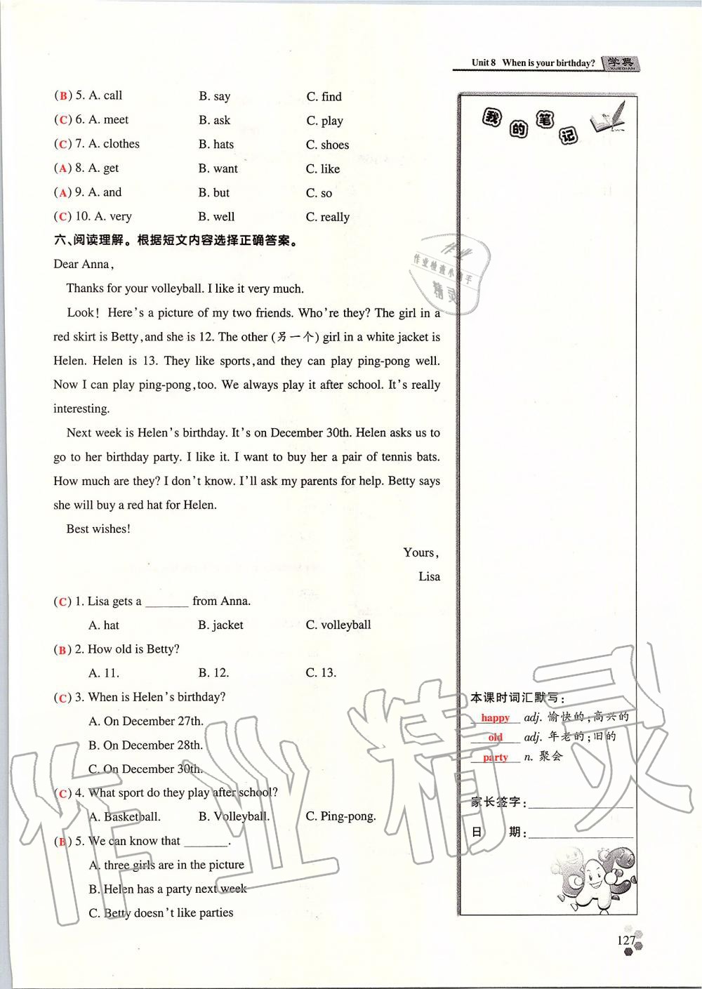 2019年學(xué)典課時精練七年級英語上冊人教版北京時代華文書局 第201頁