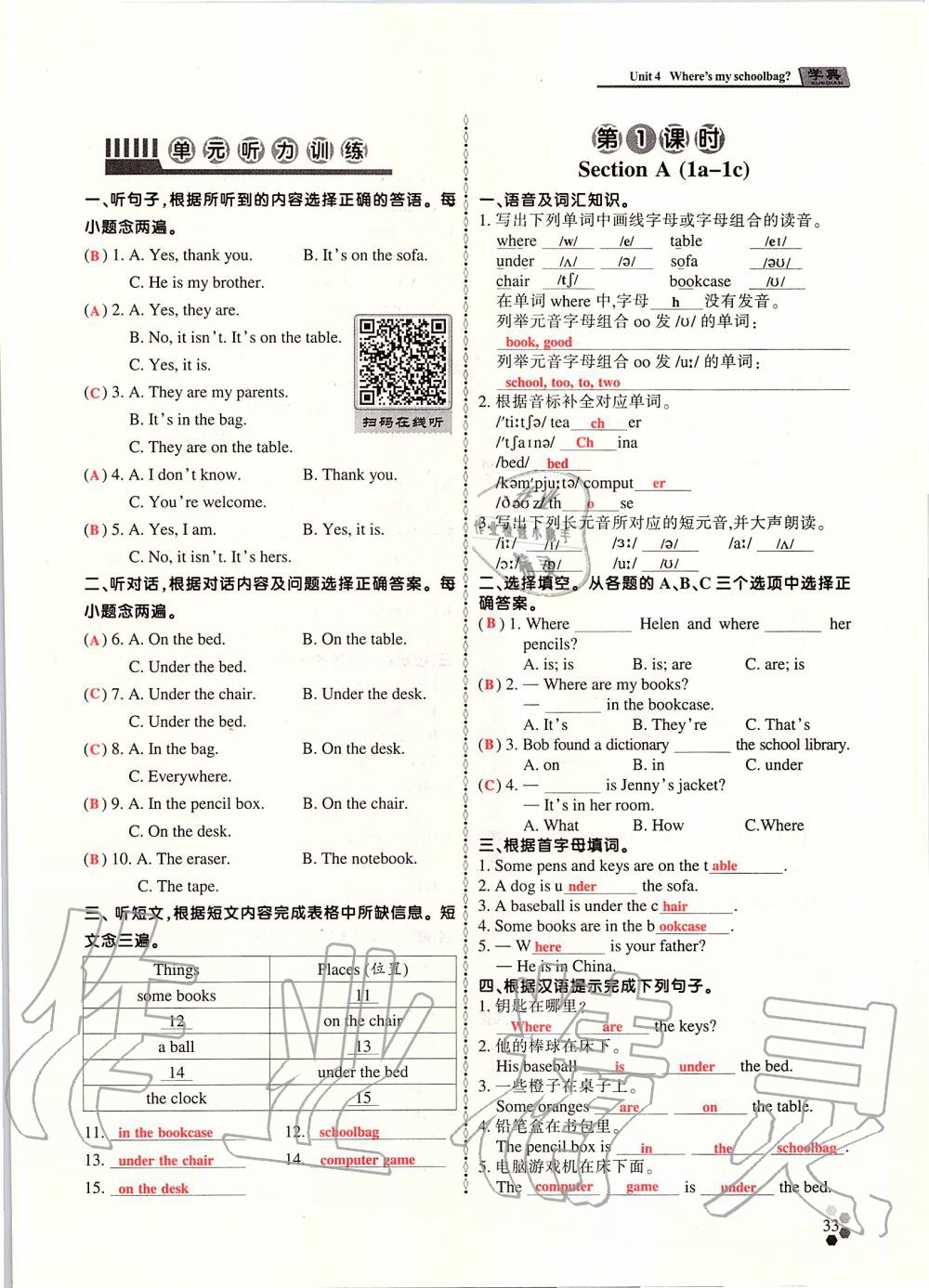 2019年學(xué)典課時(shí)精練七年級(jí)英語上冊人教版北京時(shí)代華文書局 第32頁