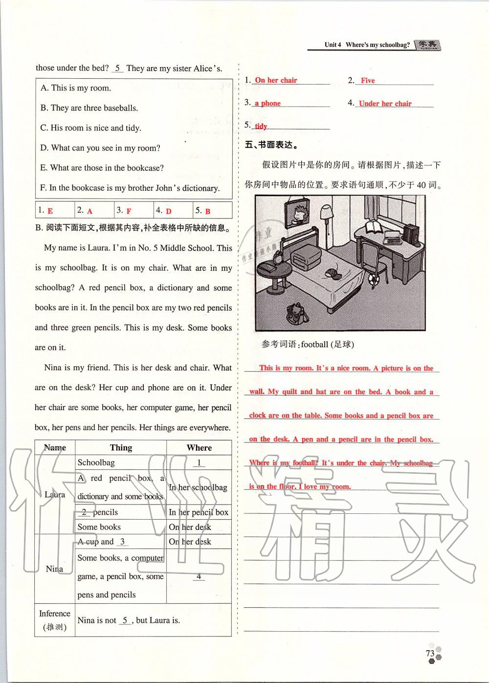 2019年學(xué)典課時精練七年級英語上冊人教版北京時代華文書局 第147頁