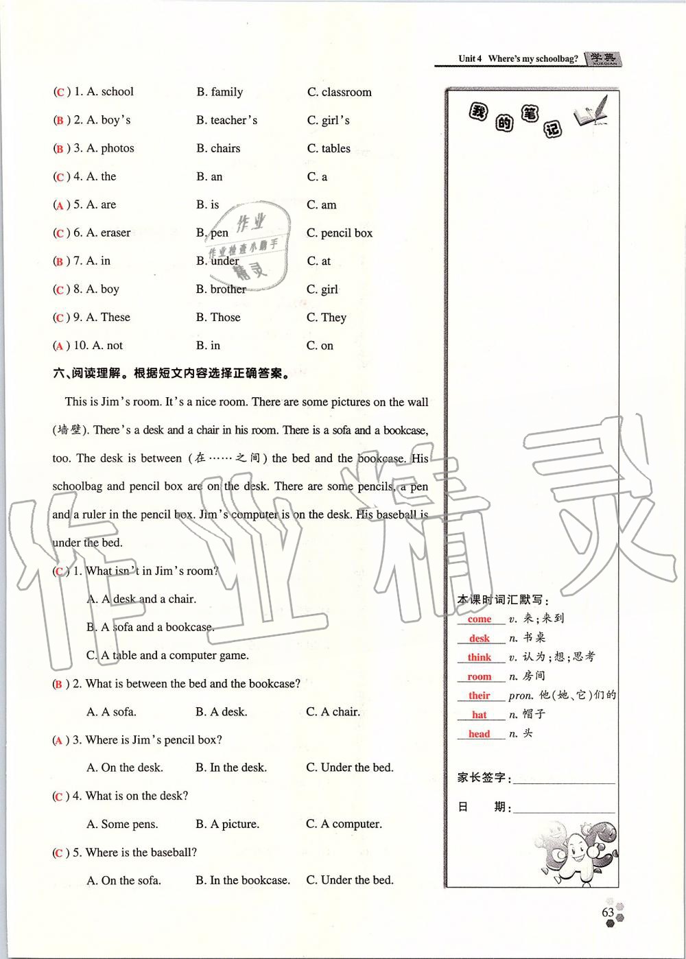 2019年學(xué)典課時(shí)精練七年級(jí)英語(yǔ)上冊(cè)人教版北京時(shí)代華文書(shū)局 第137頁(yè)