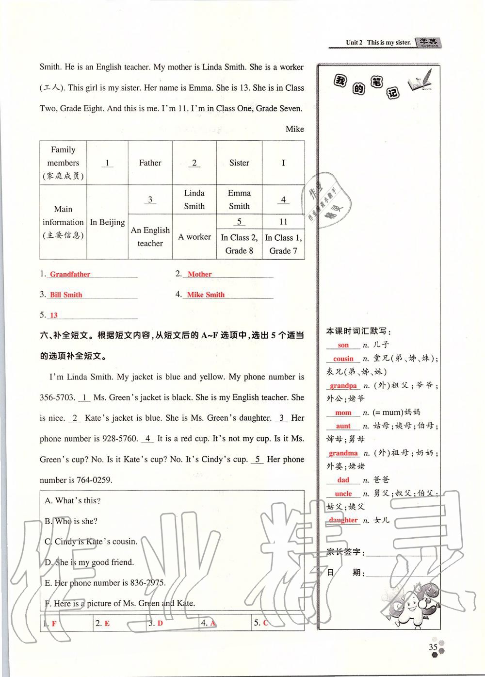 2019年學(xué)典課時精練七年級英語上冊人教版北京時代華文書局 第109頁