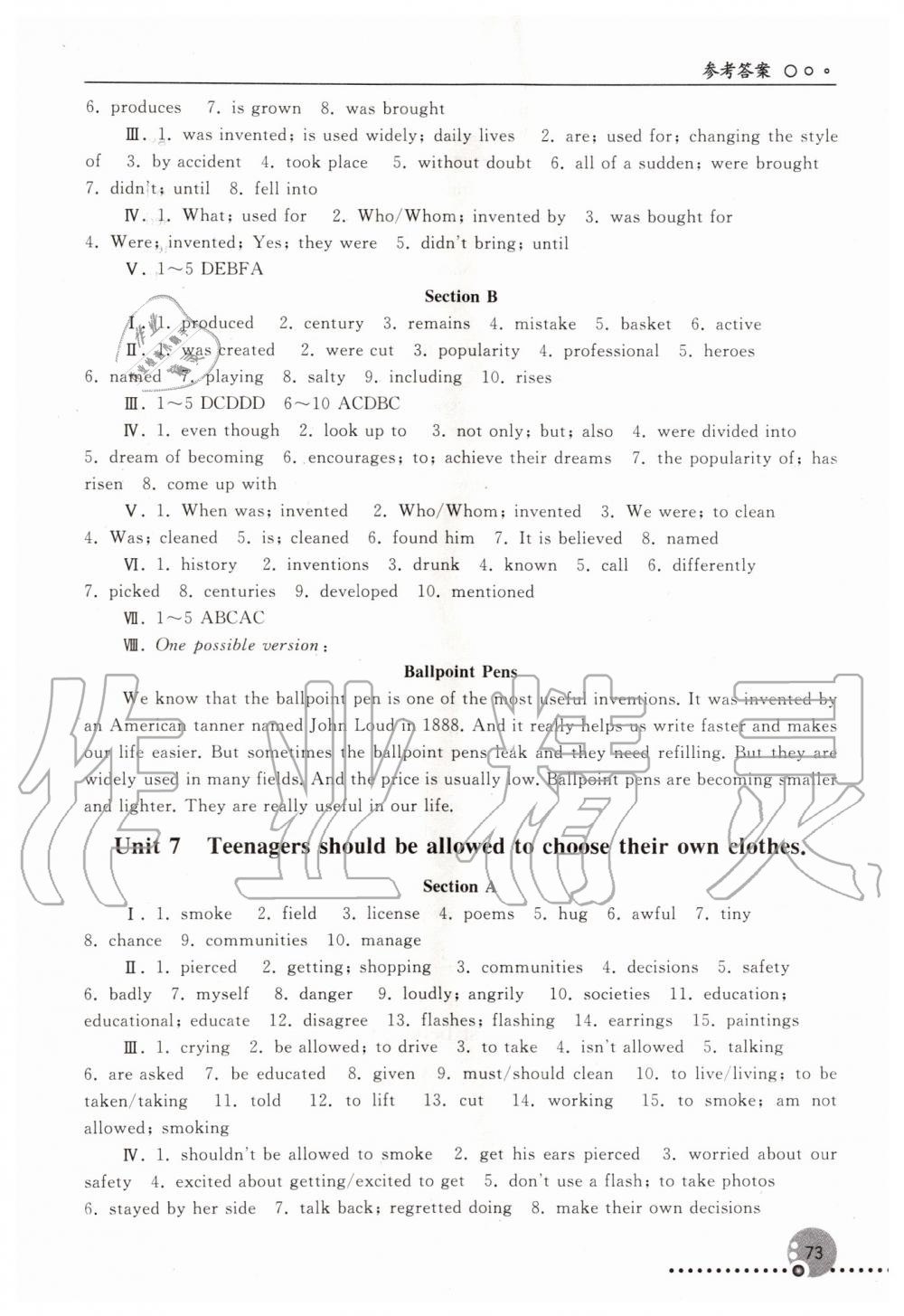 2019年同步练习册九年级英语上册人教版新疆专版 第5页