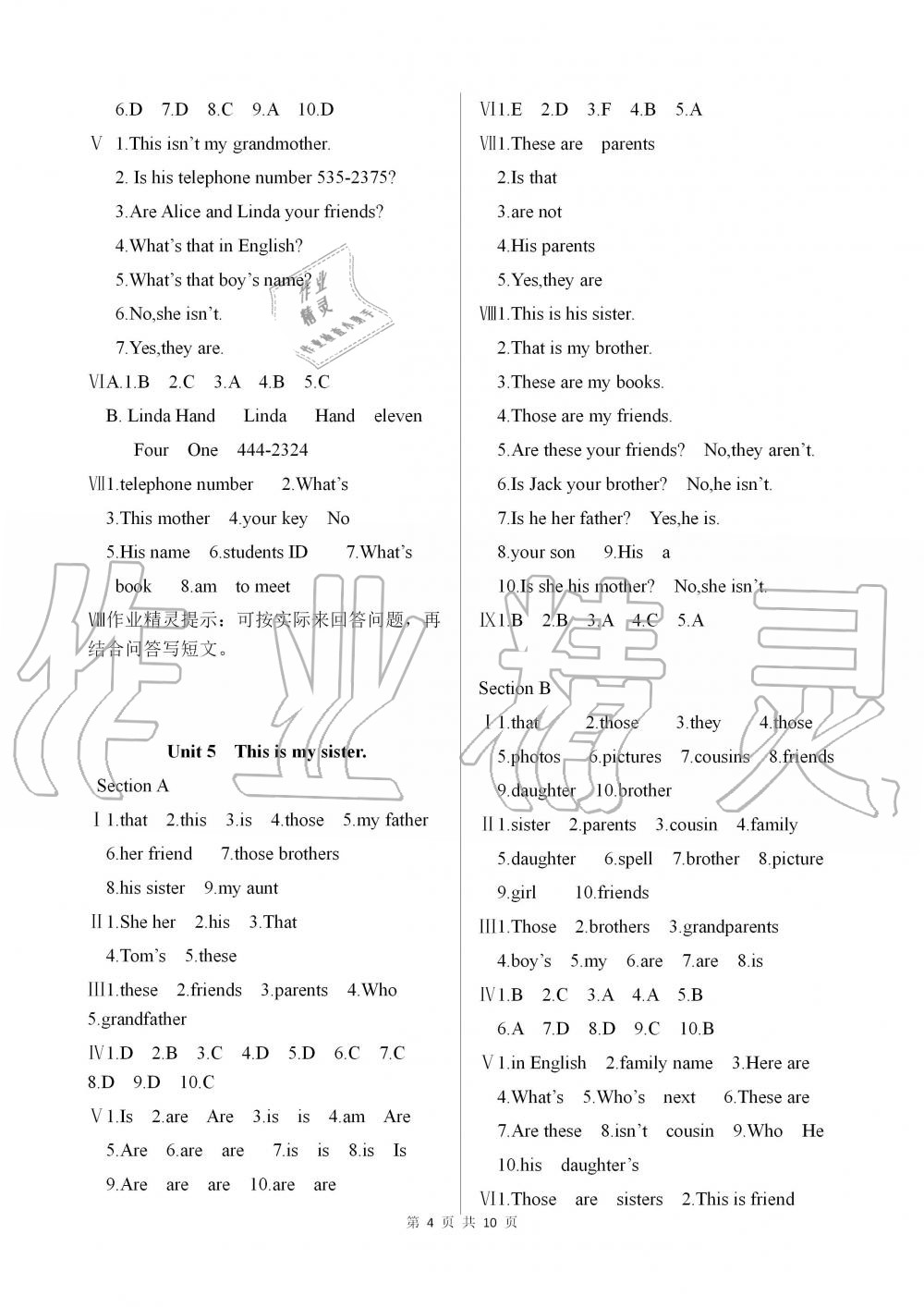 2019年英語配套練習(xí)冊六年級上冊魯教版五四制 第4頁