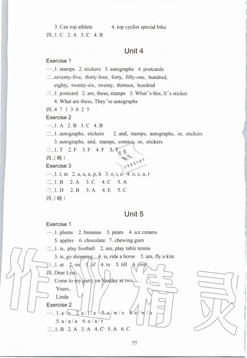 2019年小學(xué)劍橋英語(yǔ)同步練習(xí)五年級(jí)上冊(cè)Join in三起 第9頁(yè)